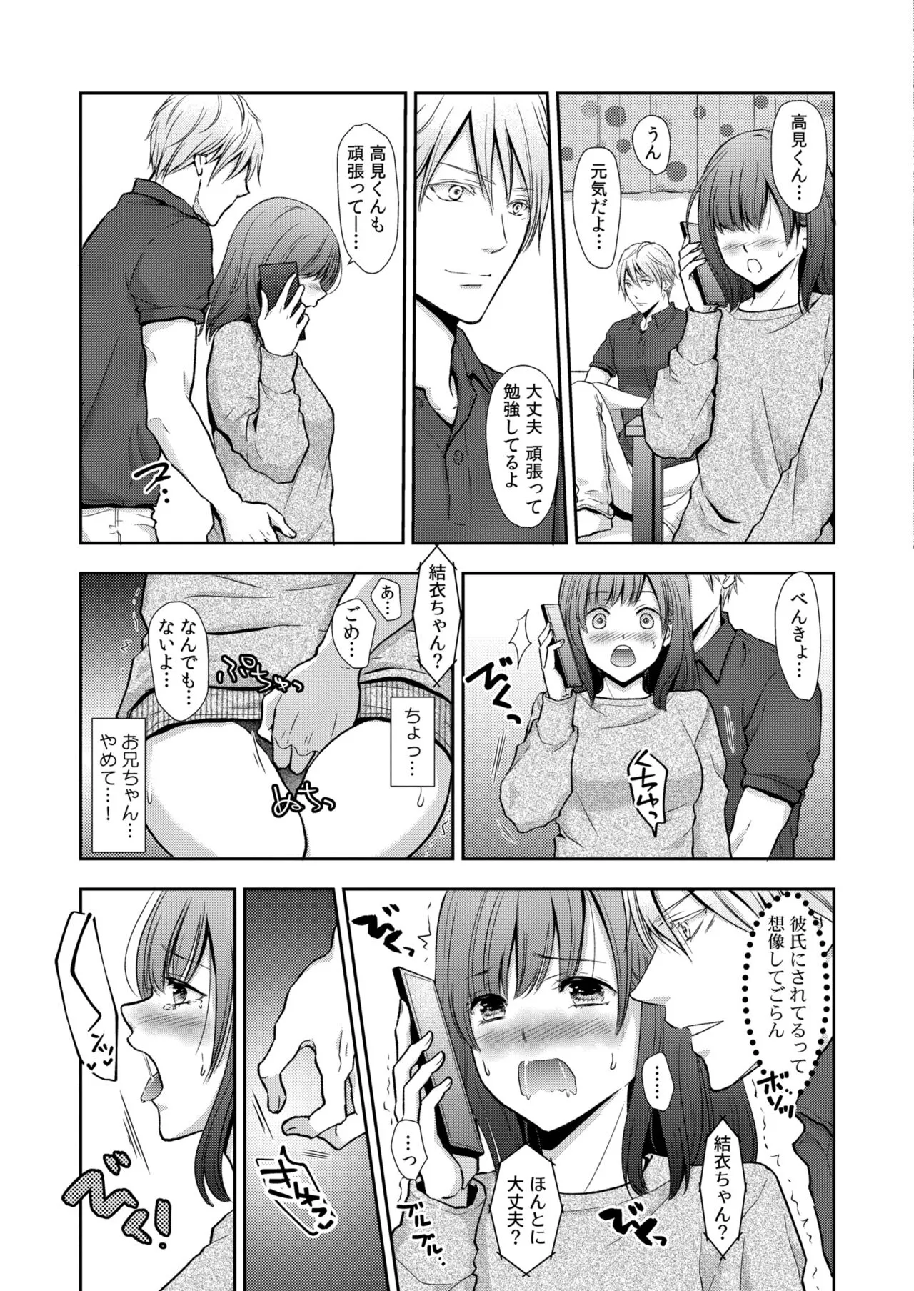 Page 304