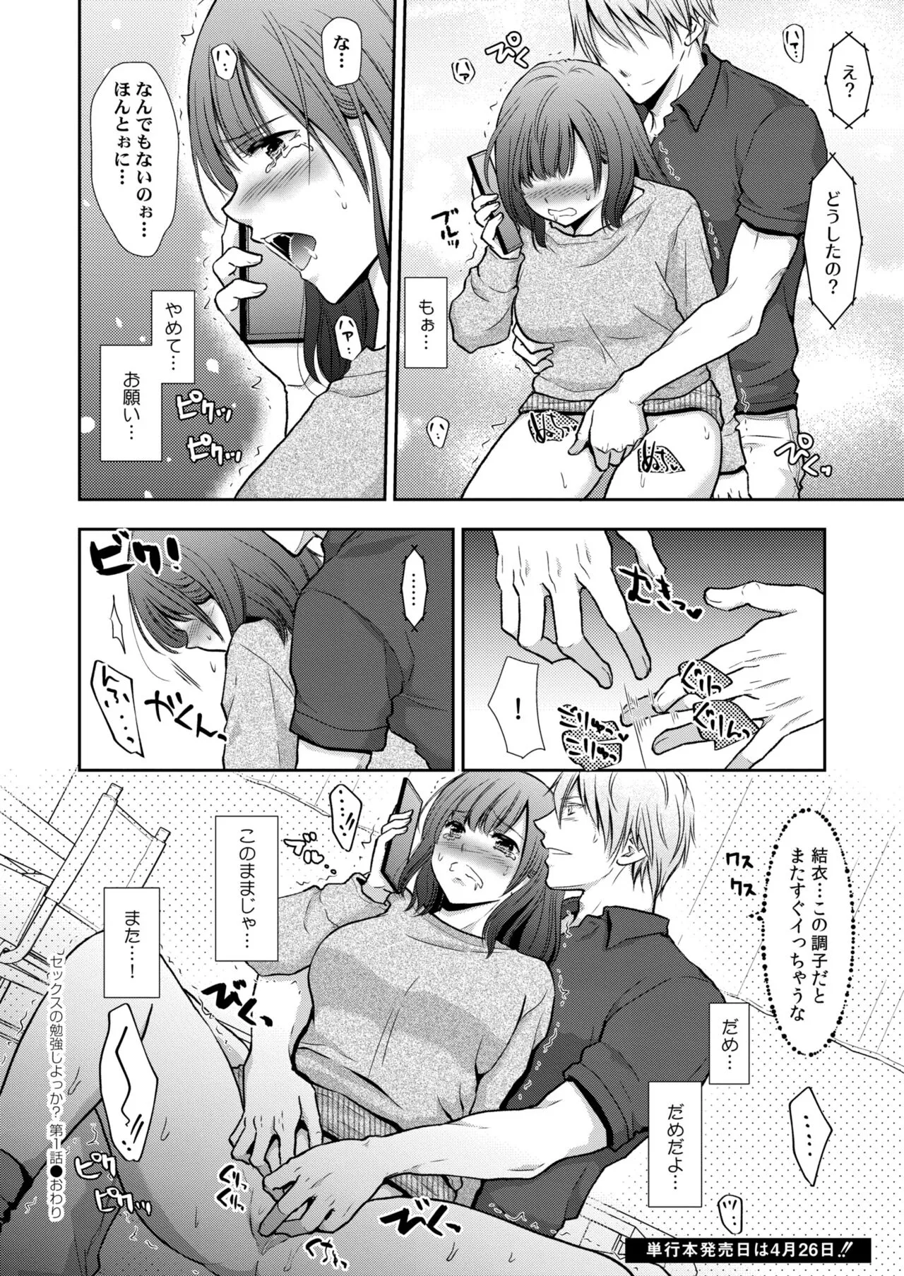 Page 305