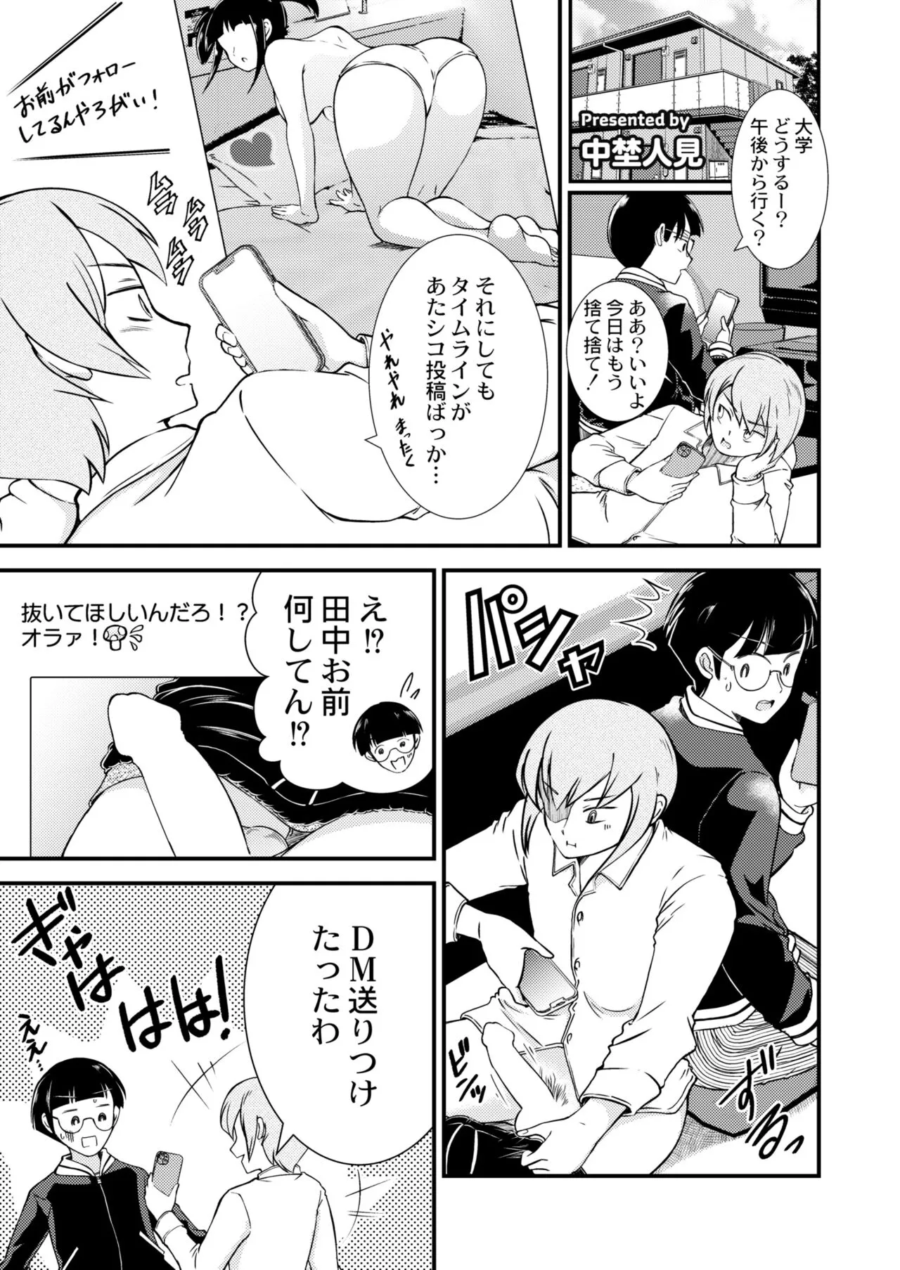 Page 306