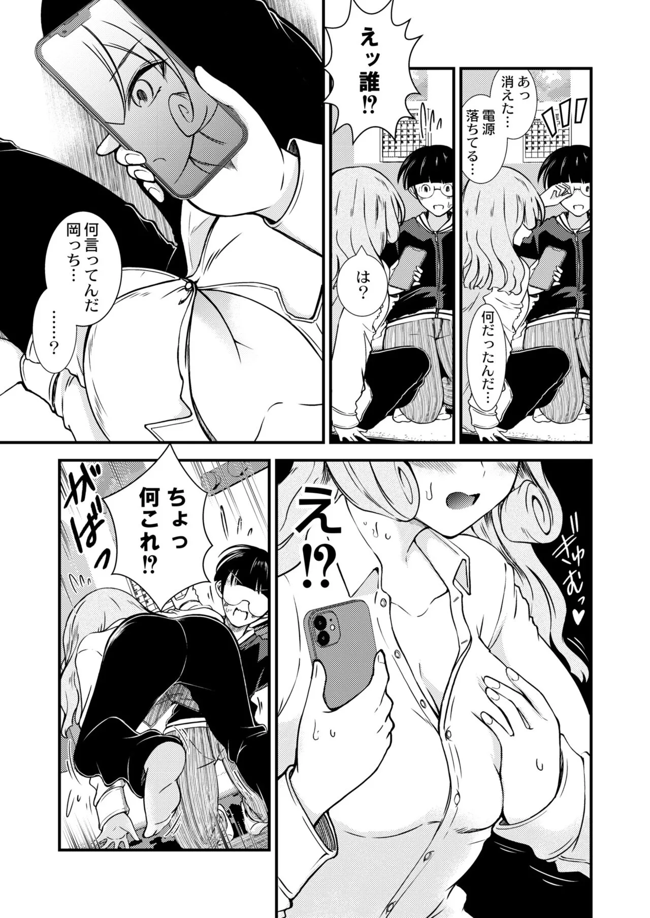 Page 308