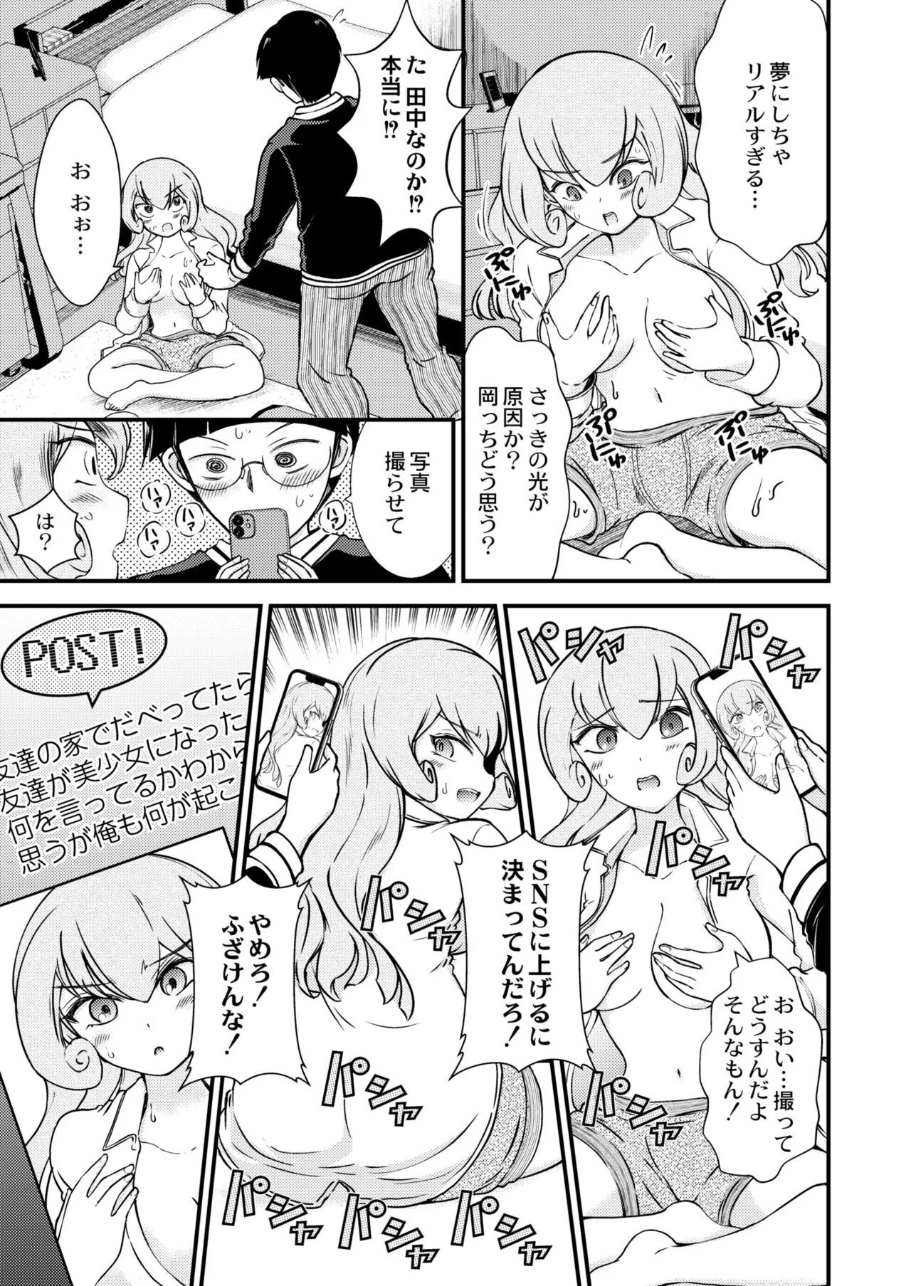 Page 310