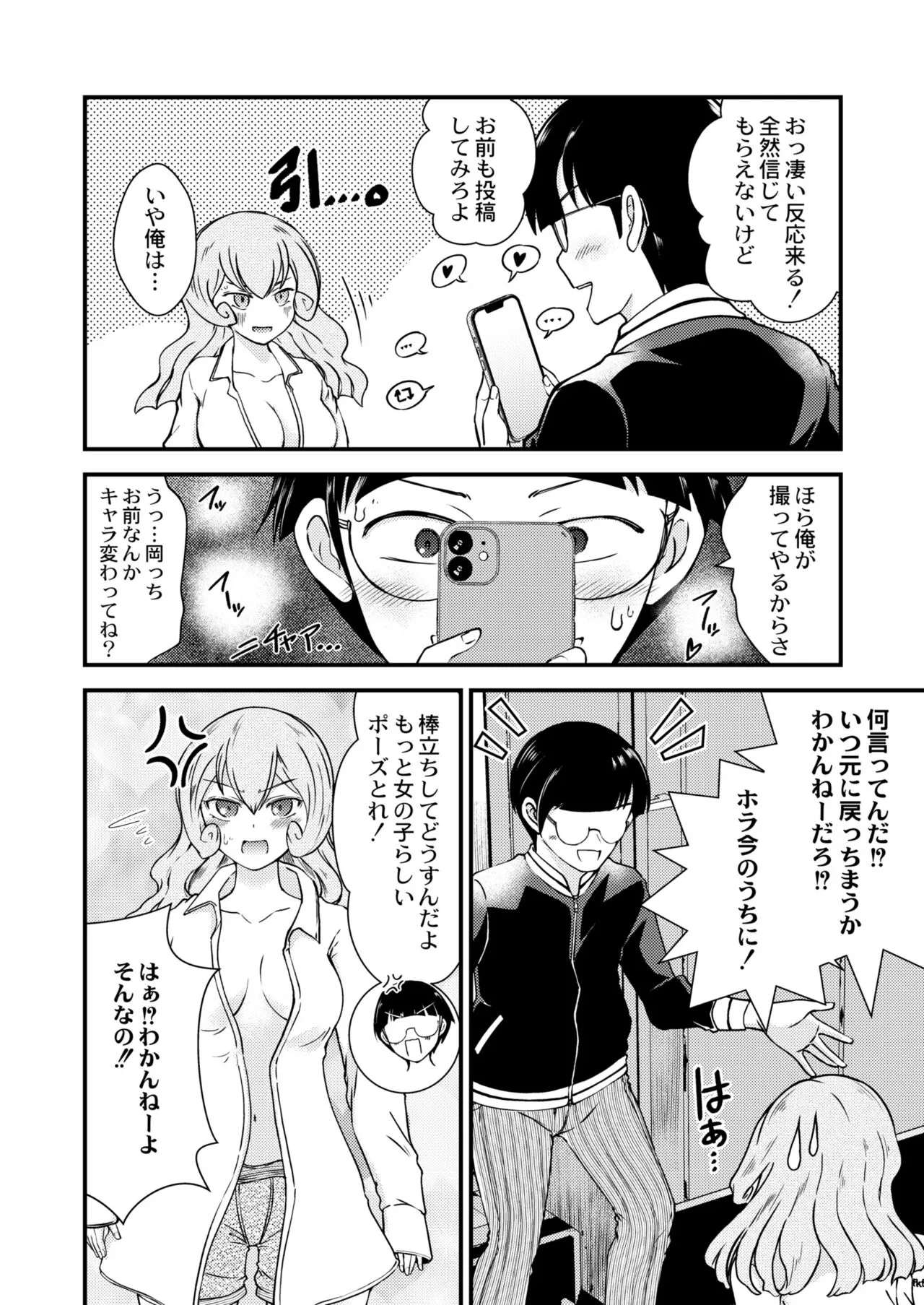 Page 311