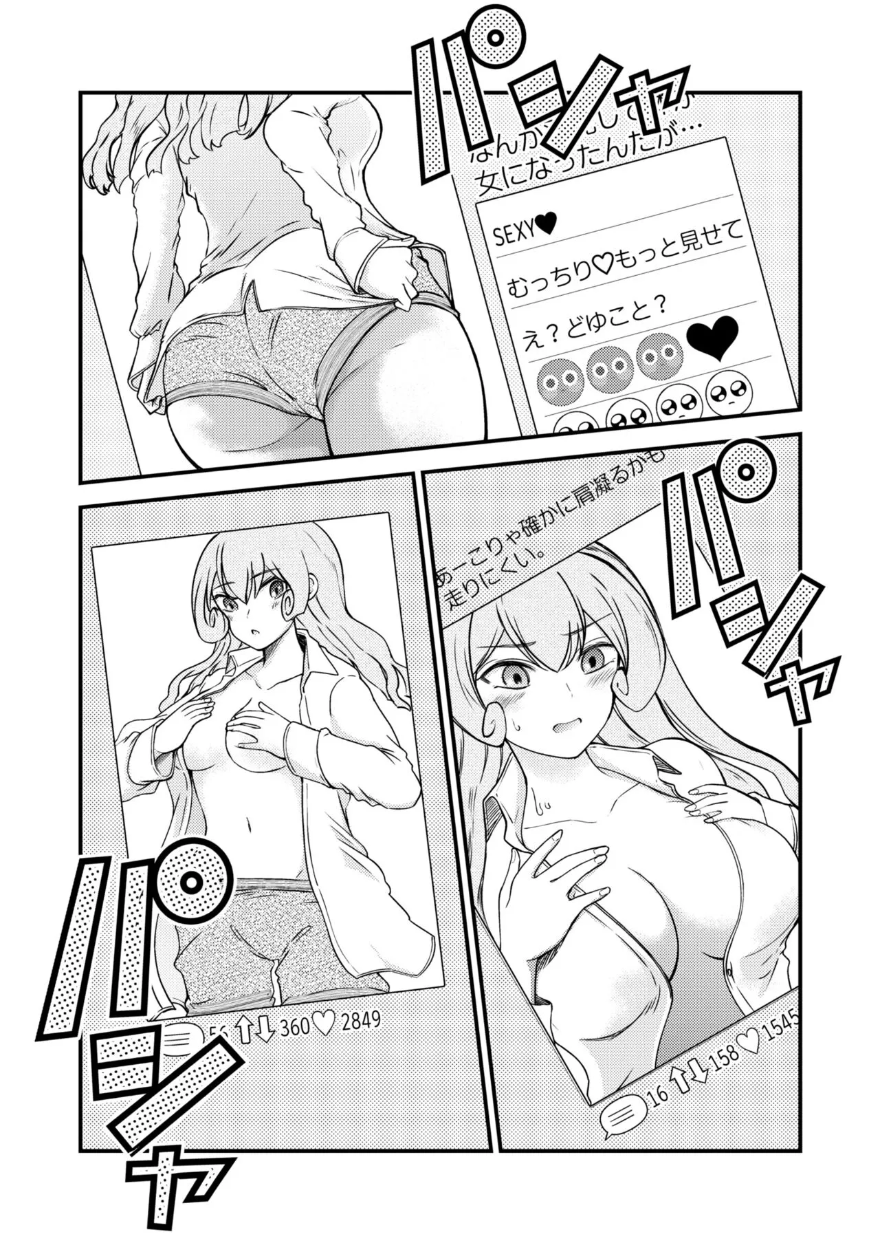 Page 312