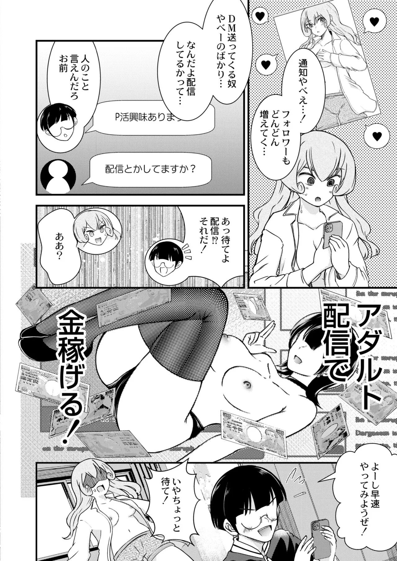 Page 313