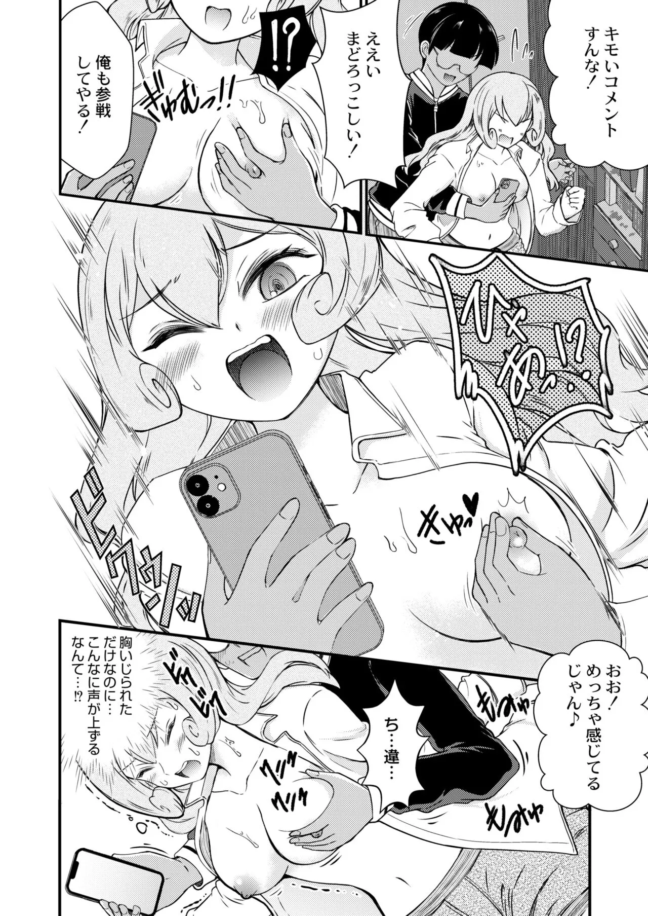 Page 315