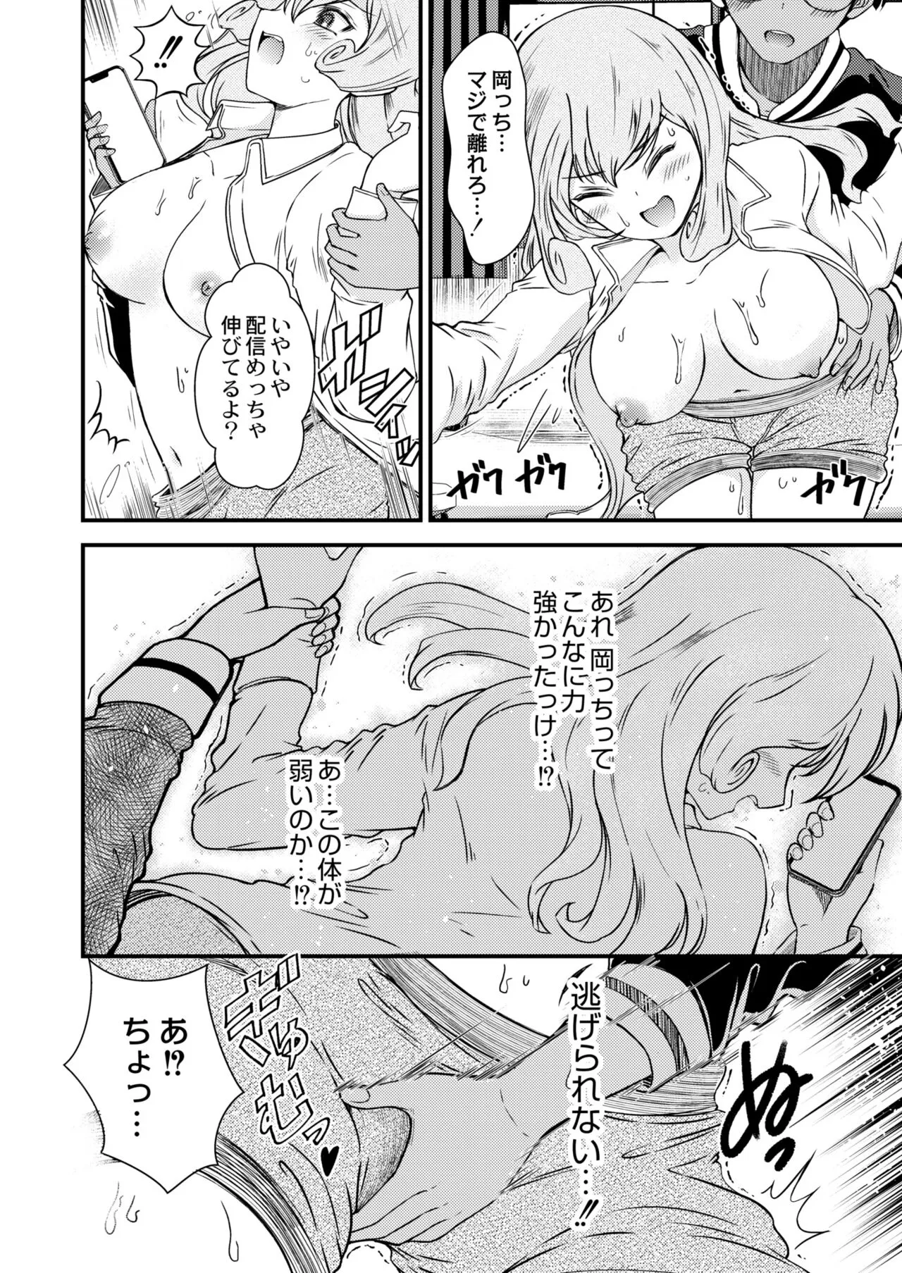 Page 317