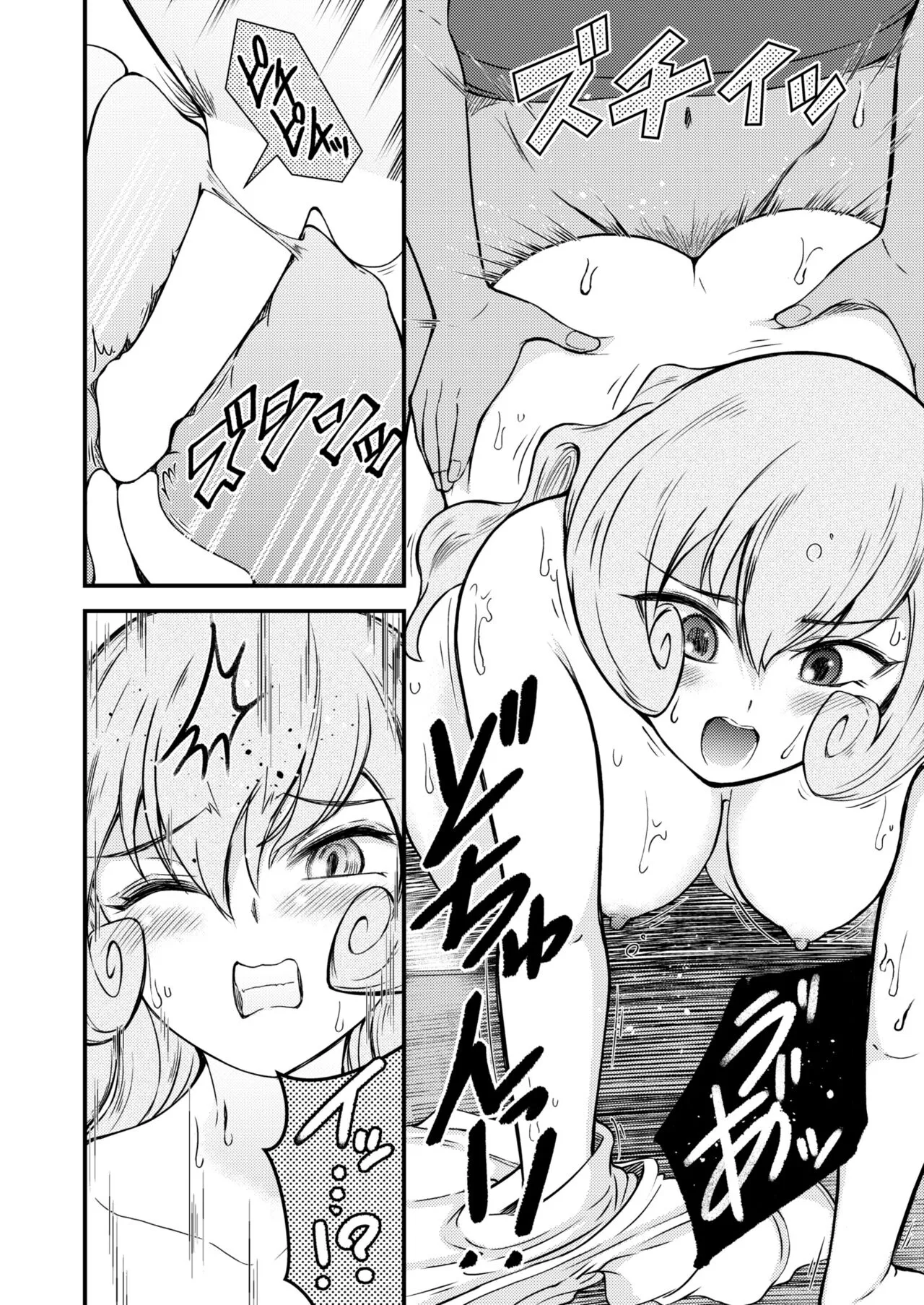 Page 321