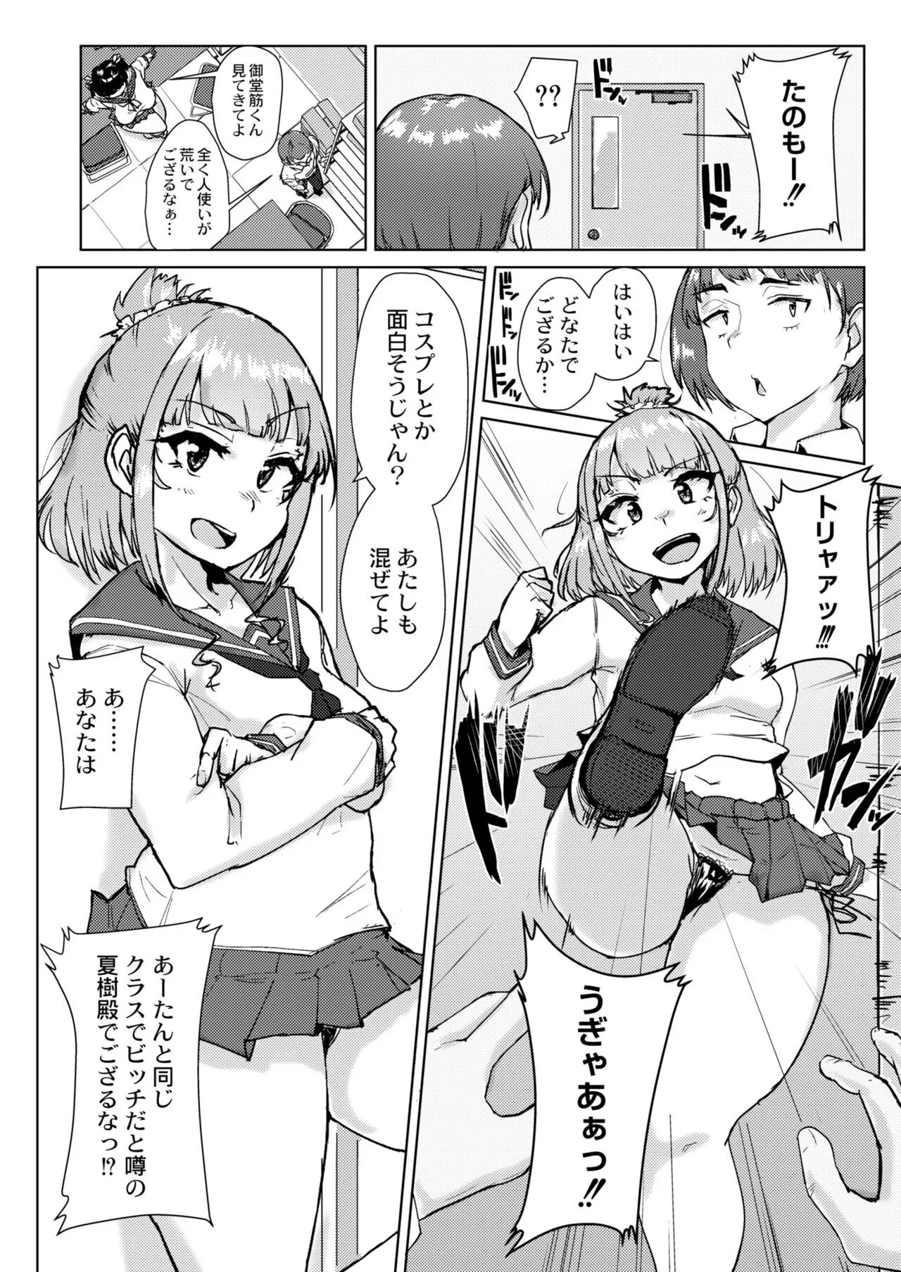 Page 337