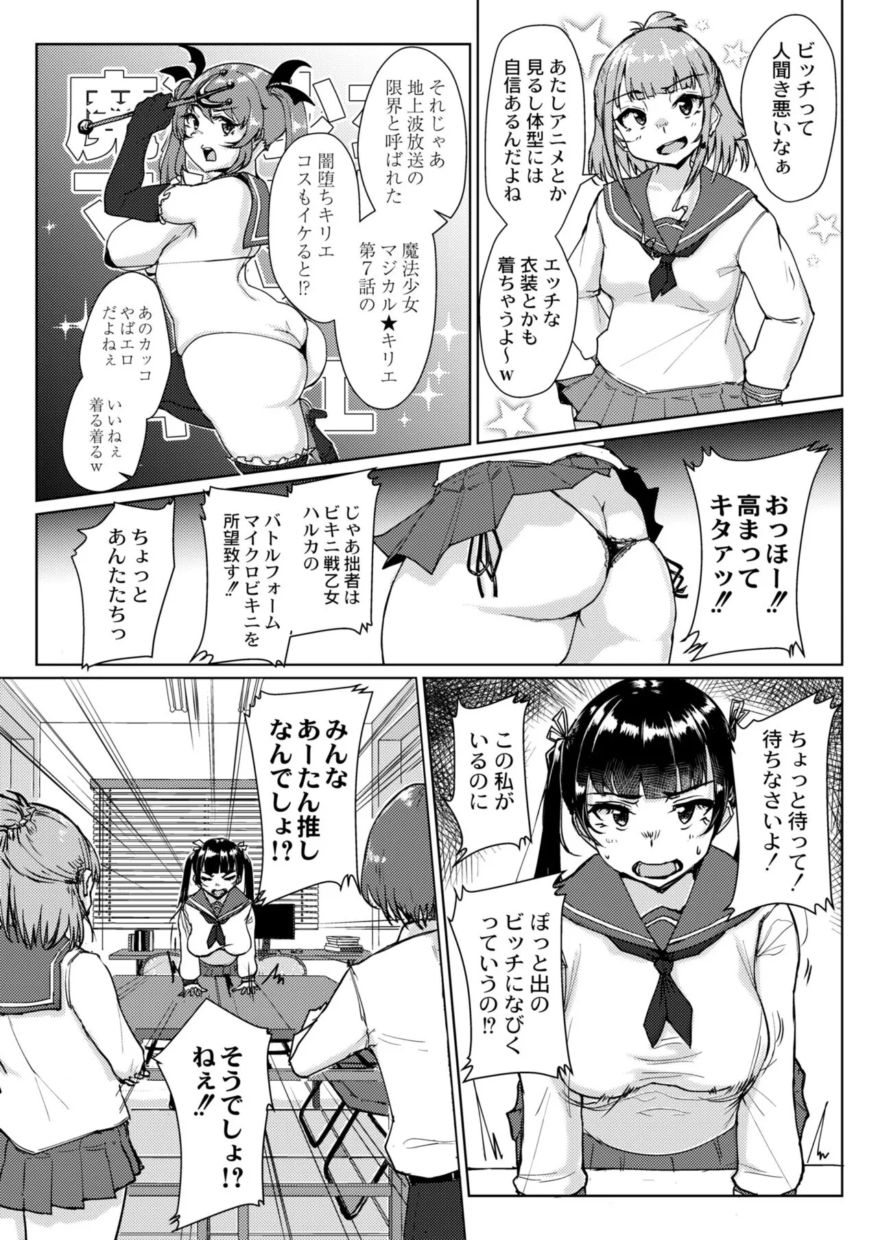 Page 338