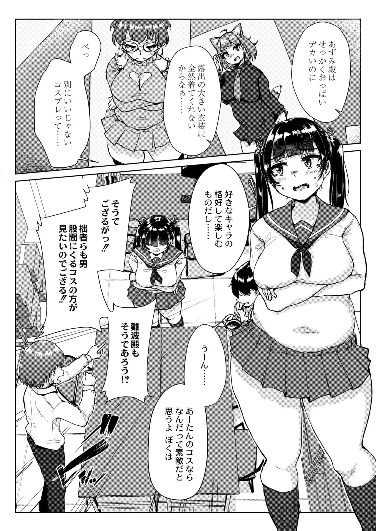 Page 339