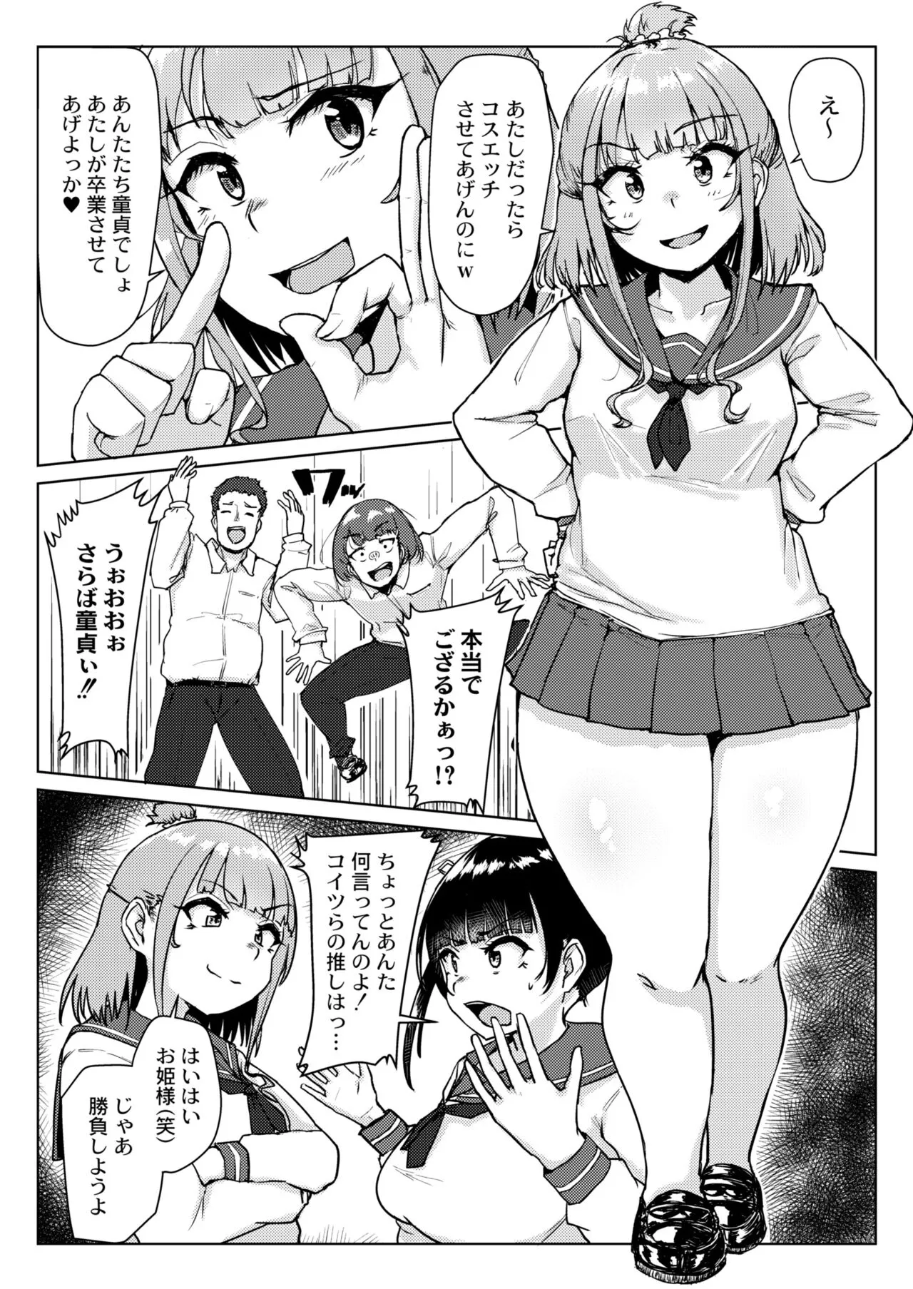 Page 340