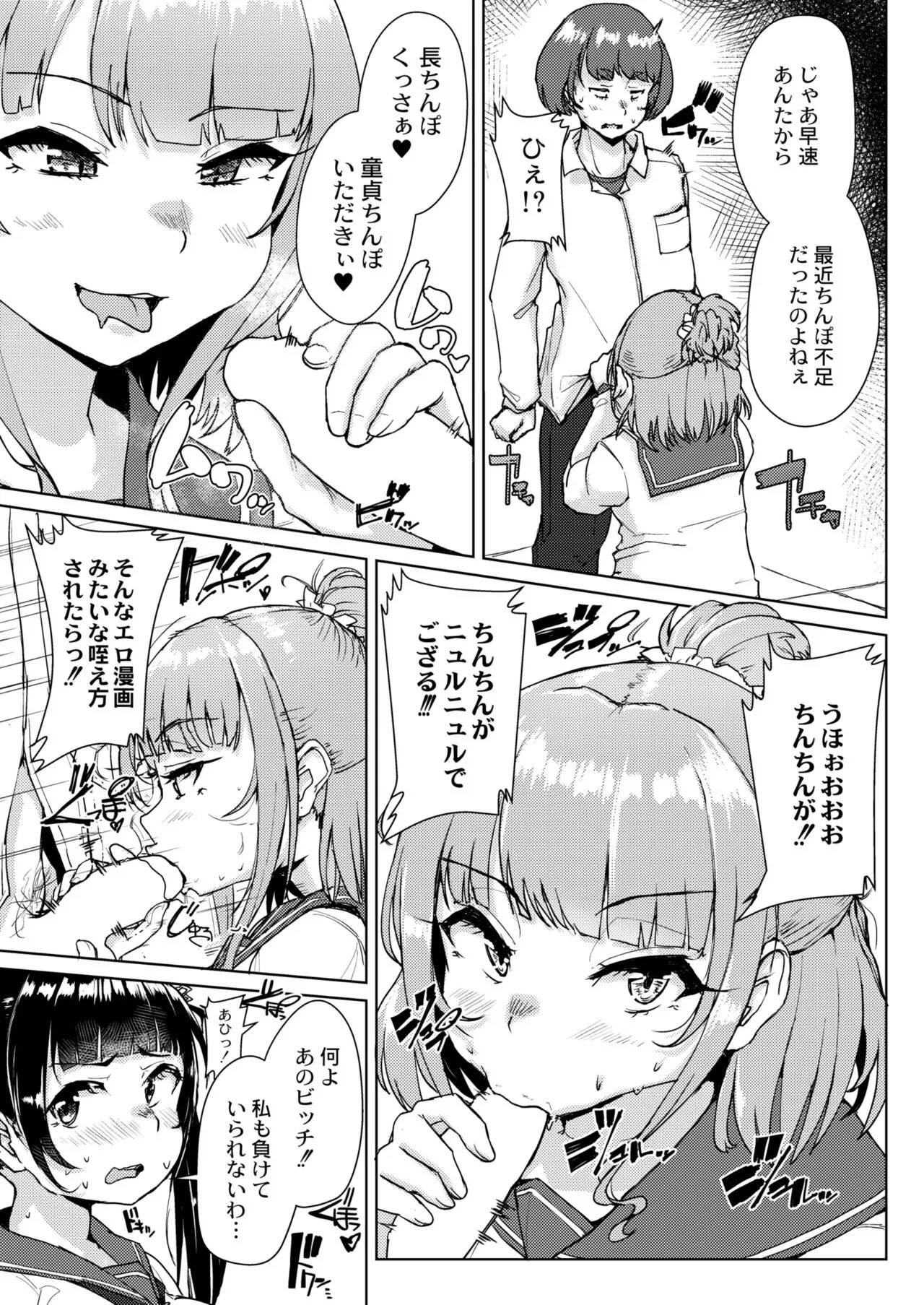 Page 342