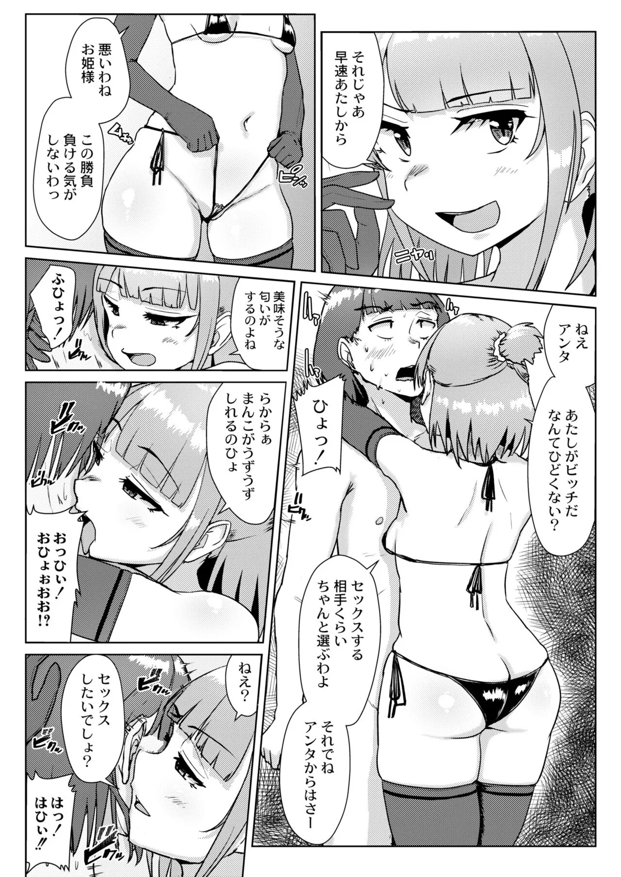 Page 347