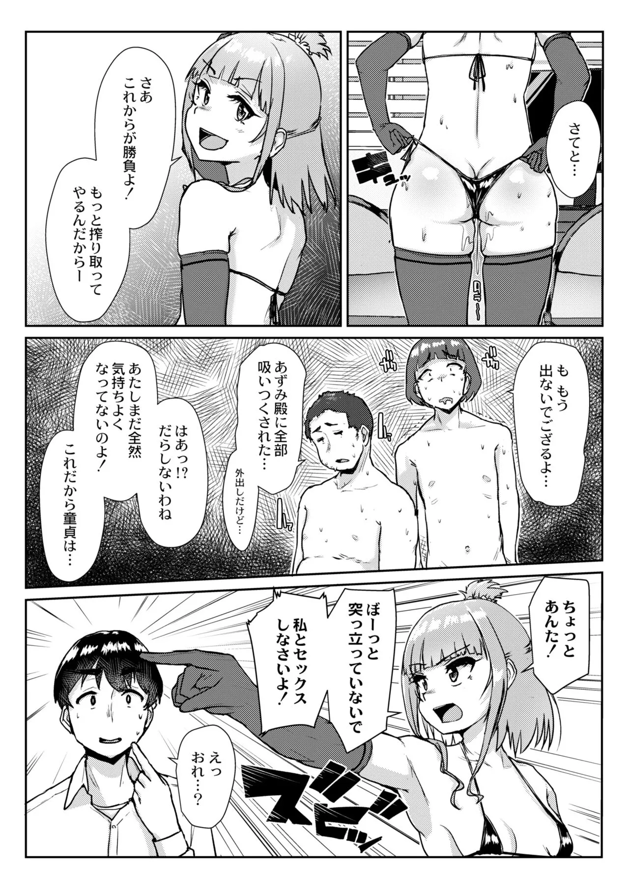 Page 349