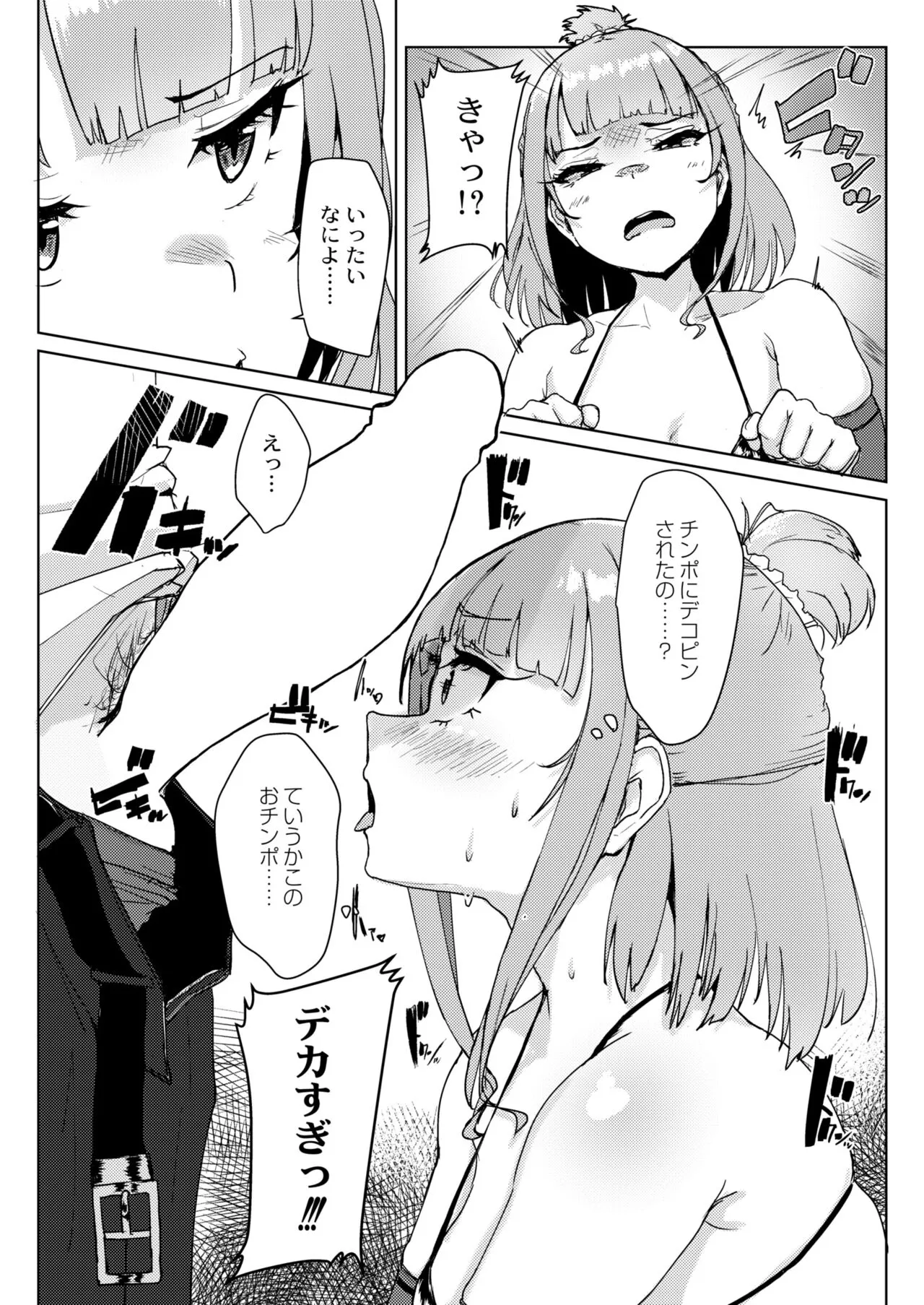 Page 351