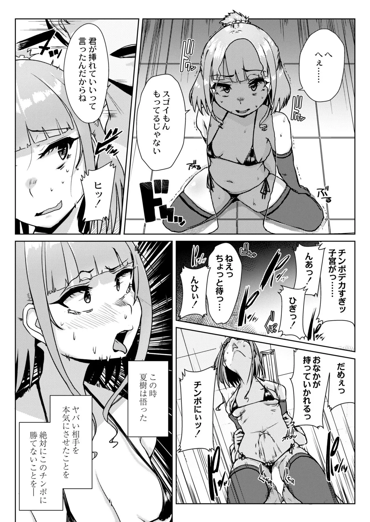 Page 352