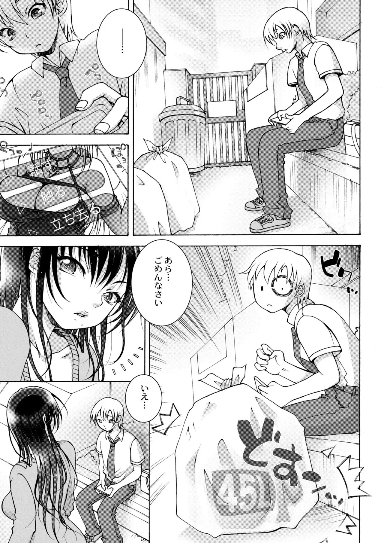 Page 364