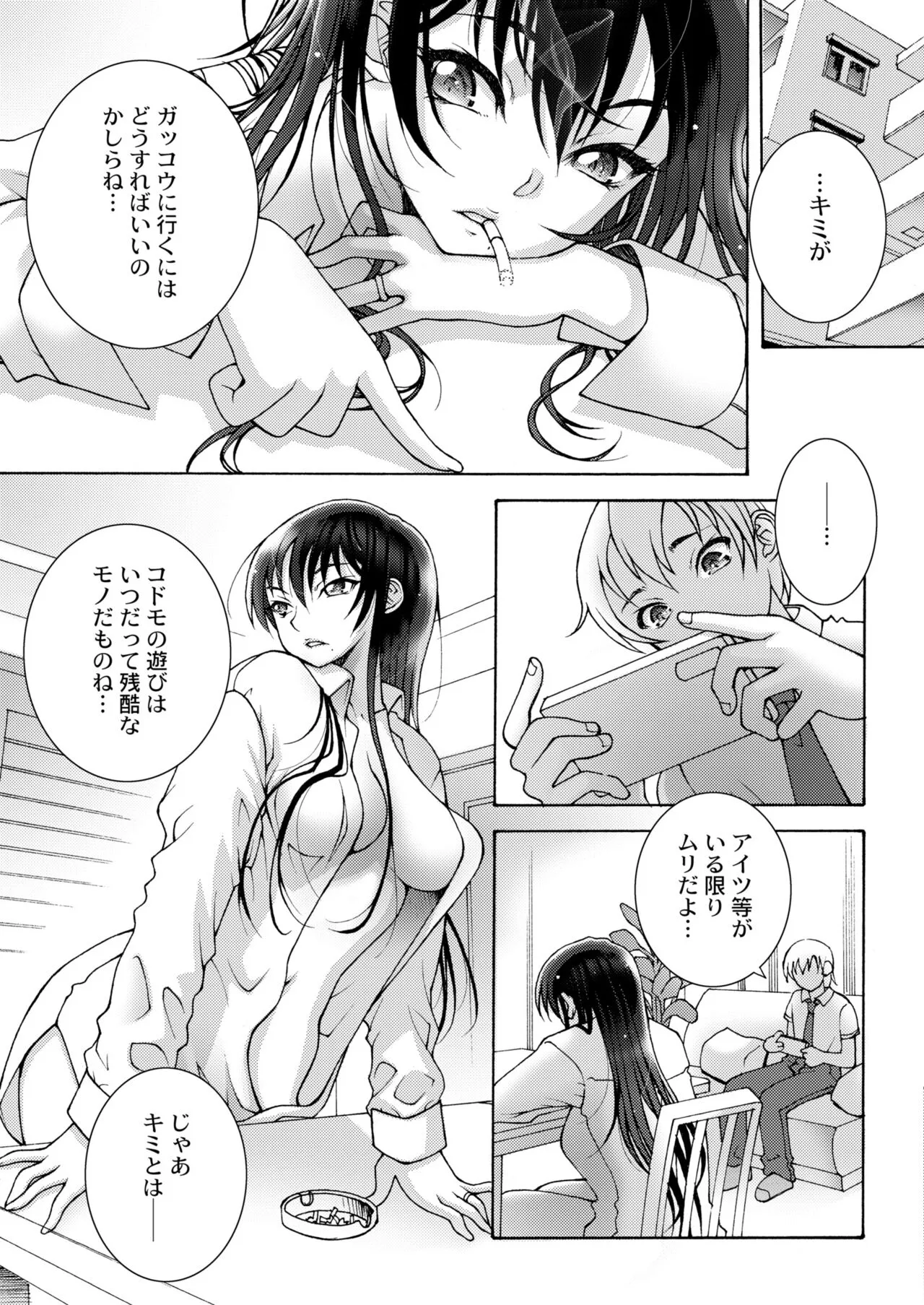 Page 368
