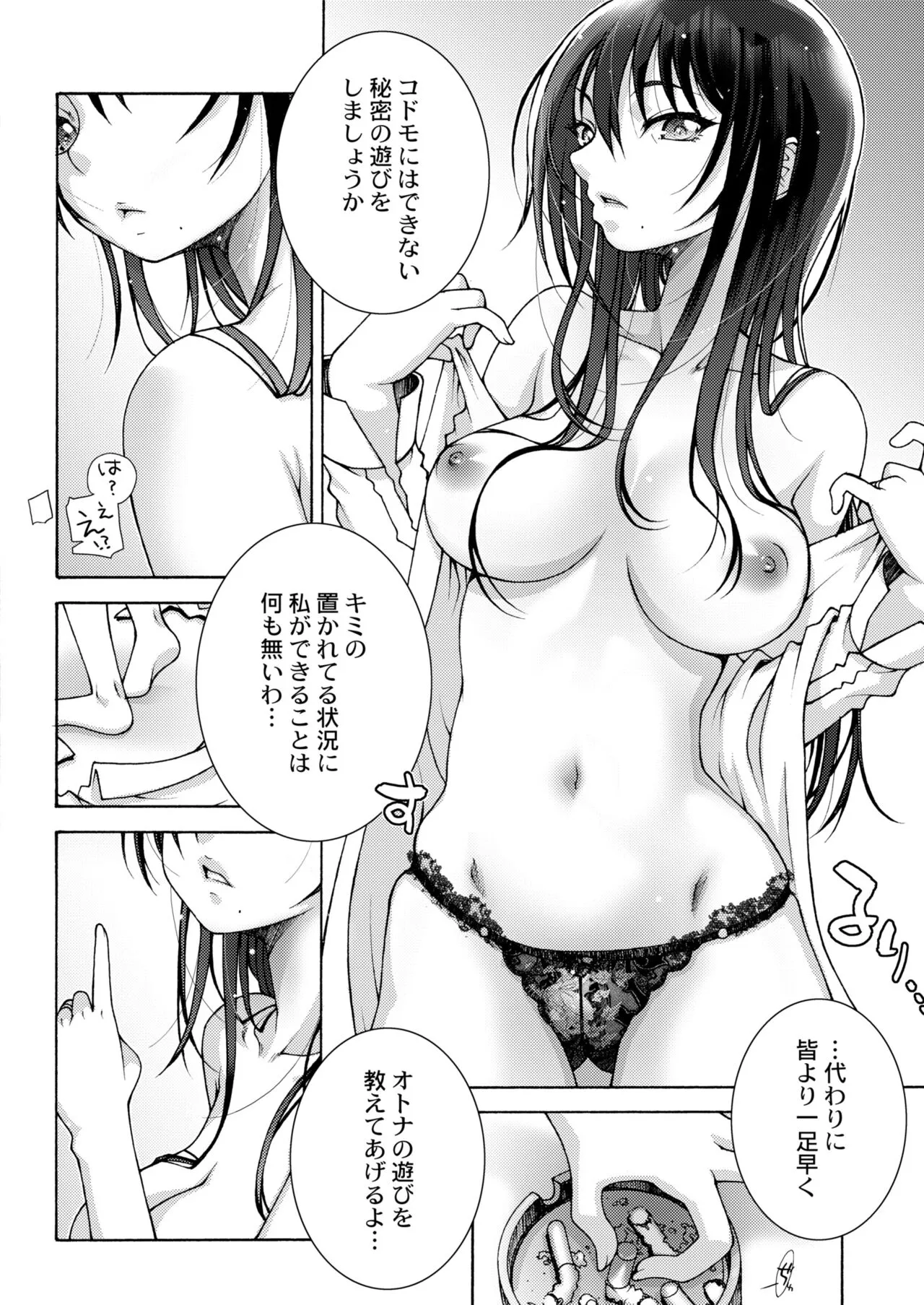 Page 369