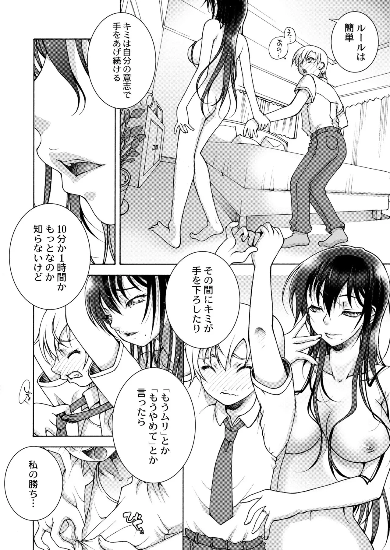 Page 371