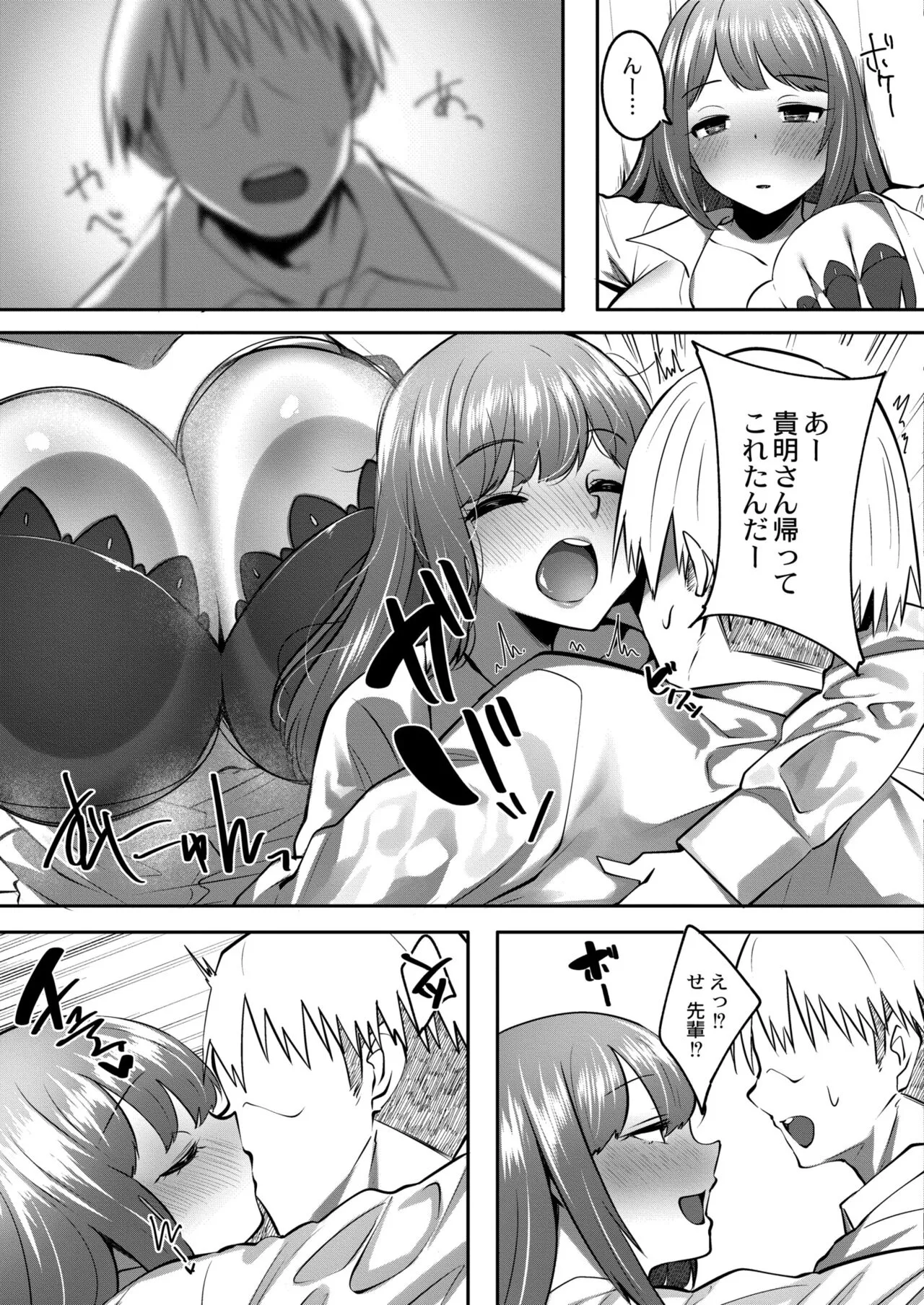 Page 392