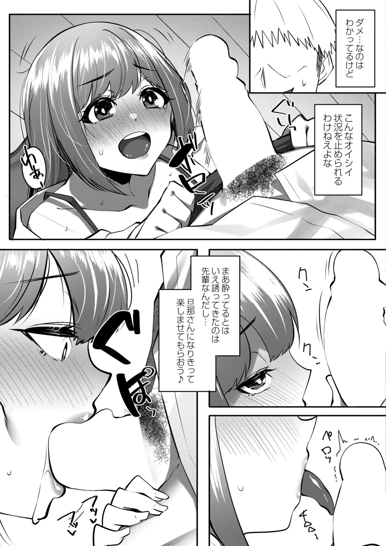 Page 394