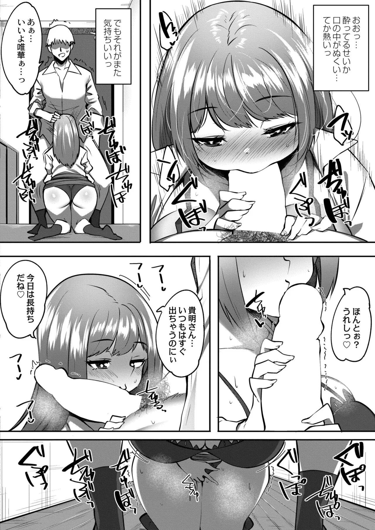 Page 395