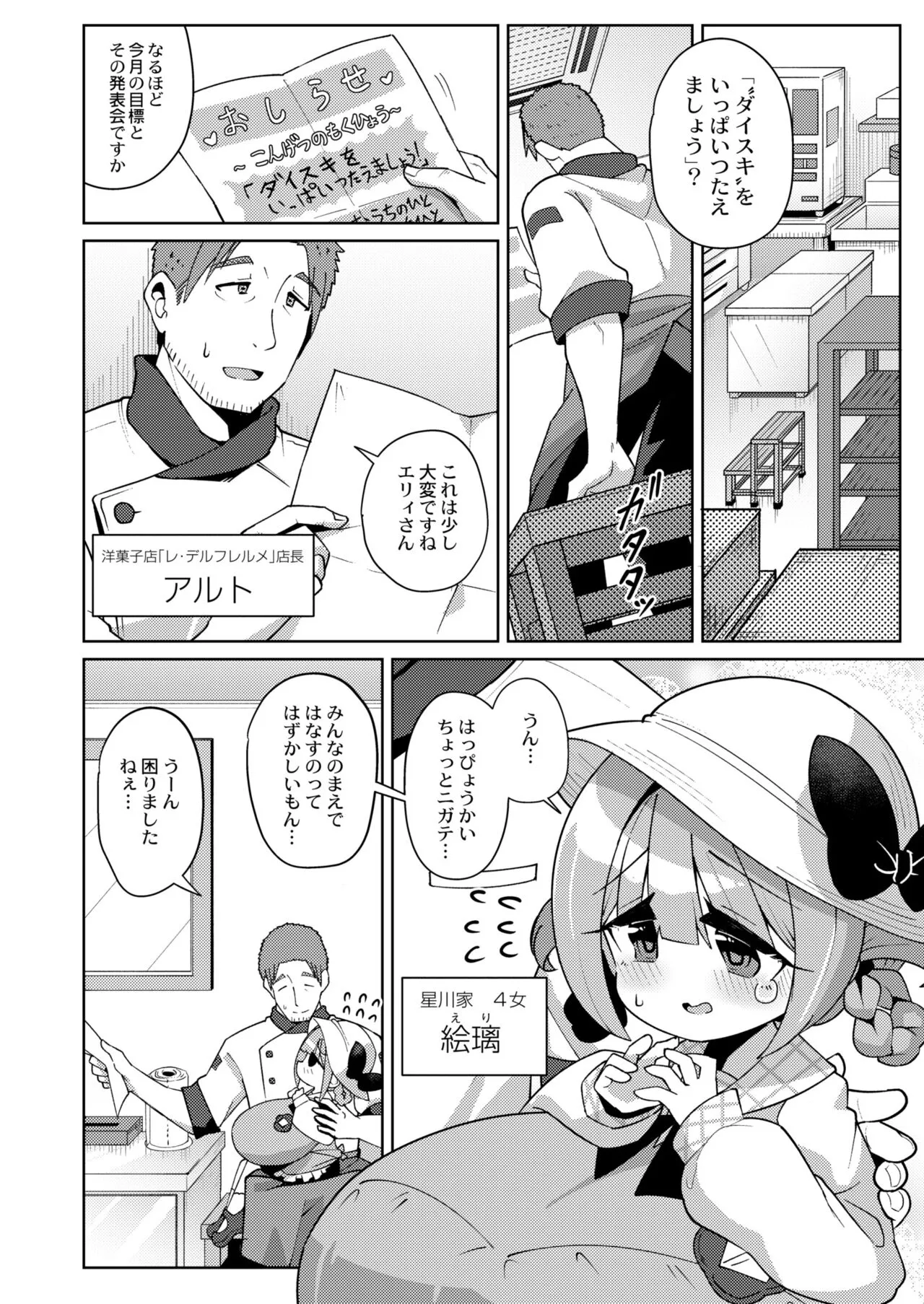 Page 411