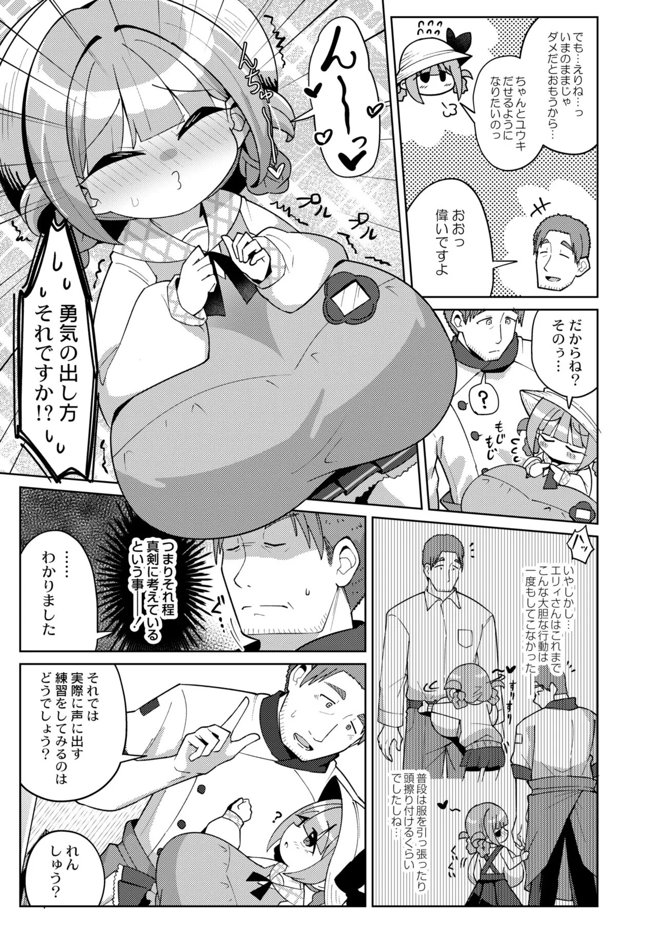 Page 412