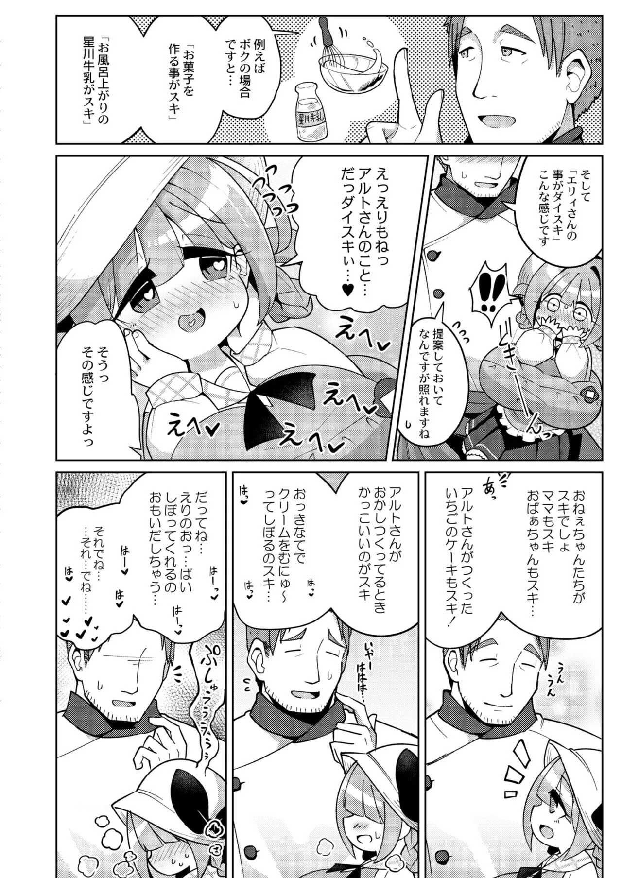 Page 413