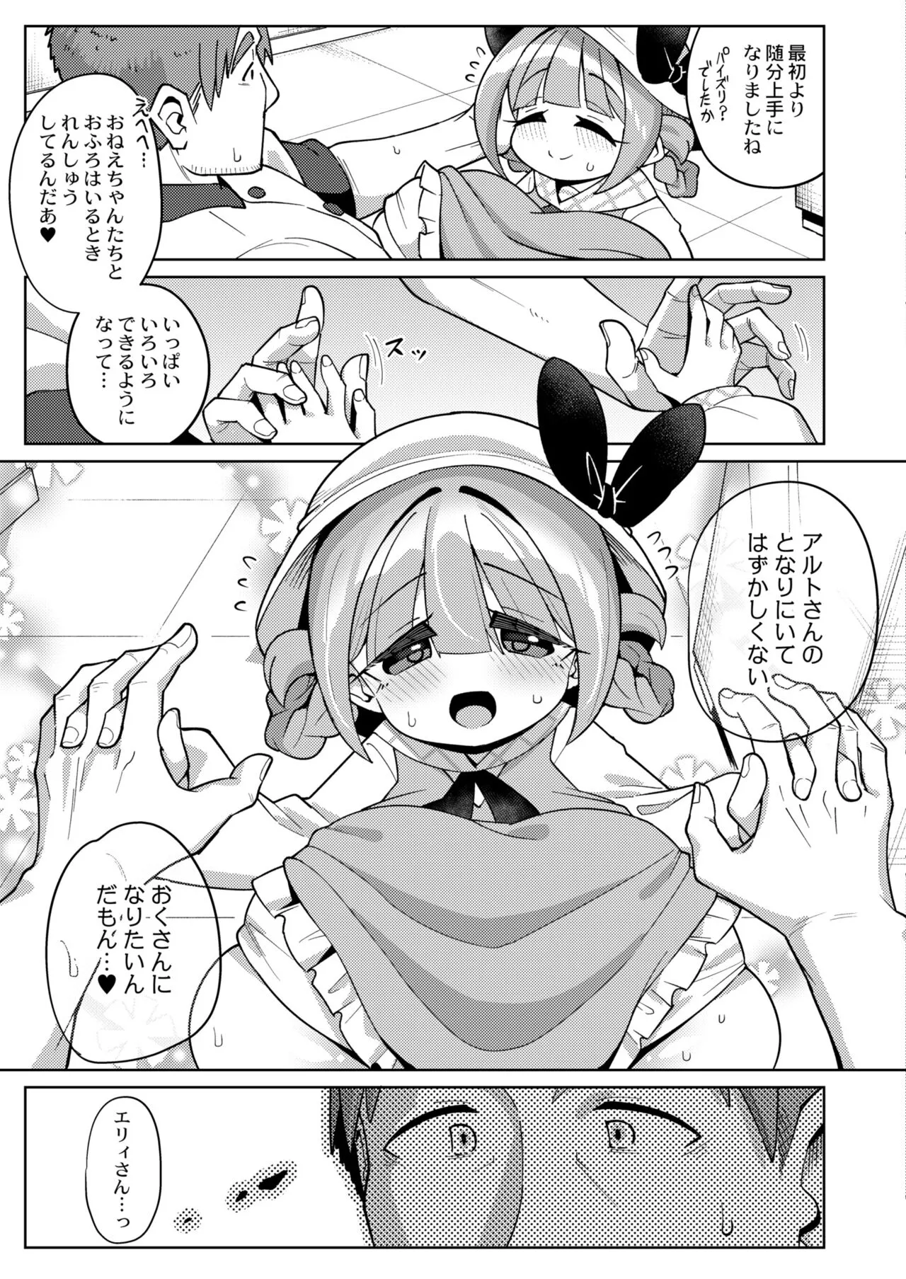 Page 418