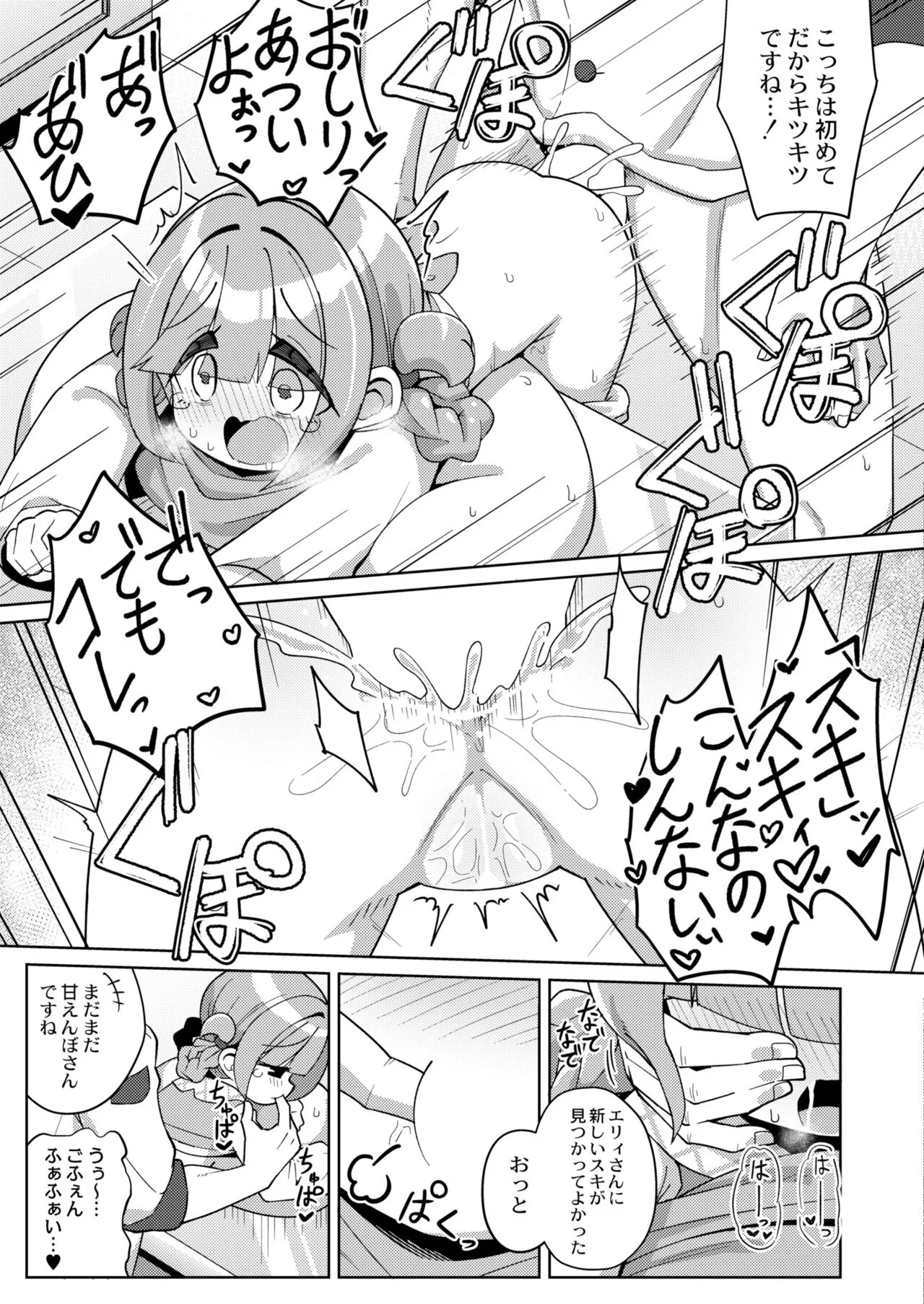 Page 430