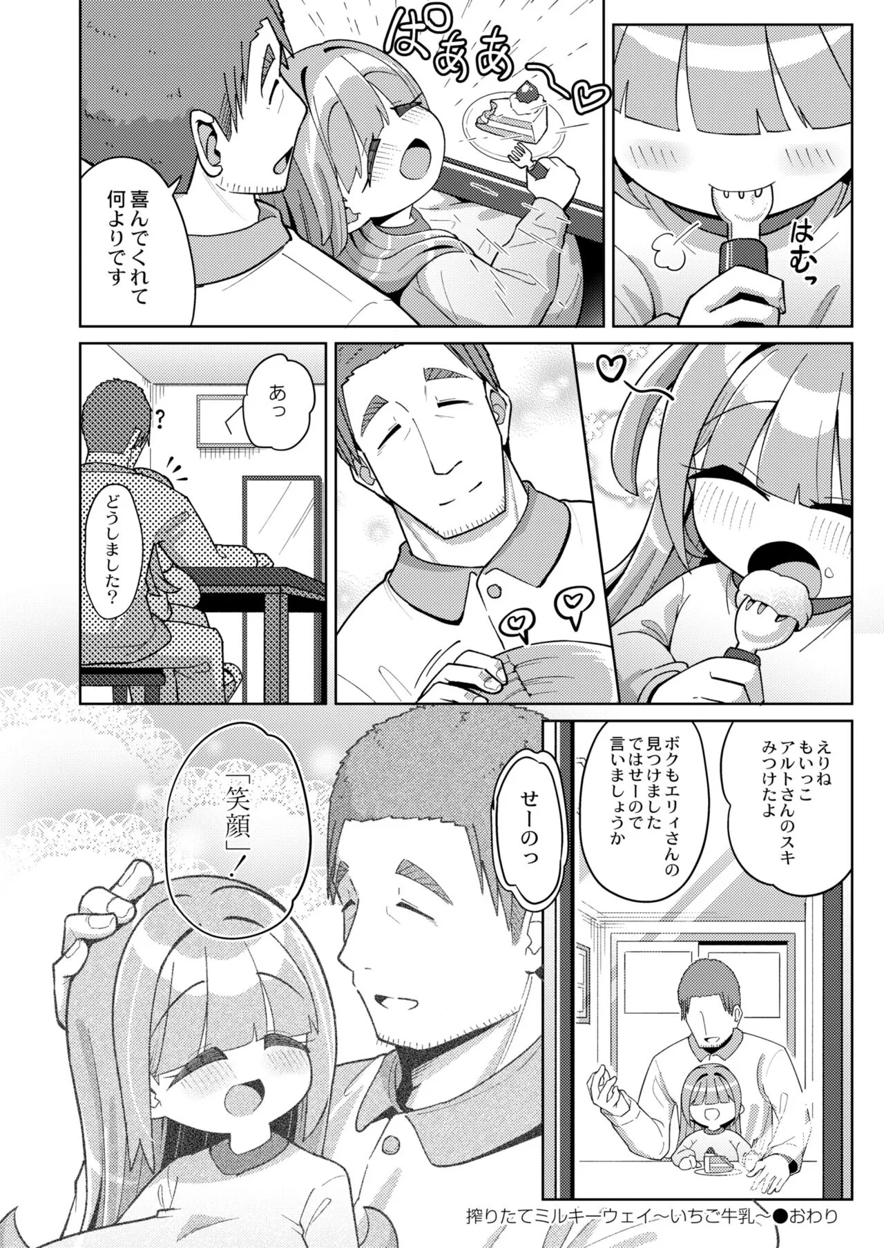Page 435
