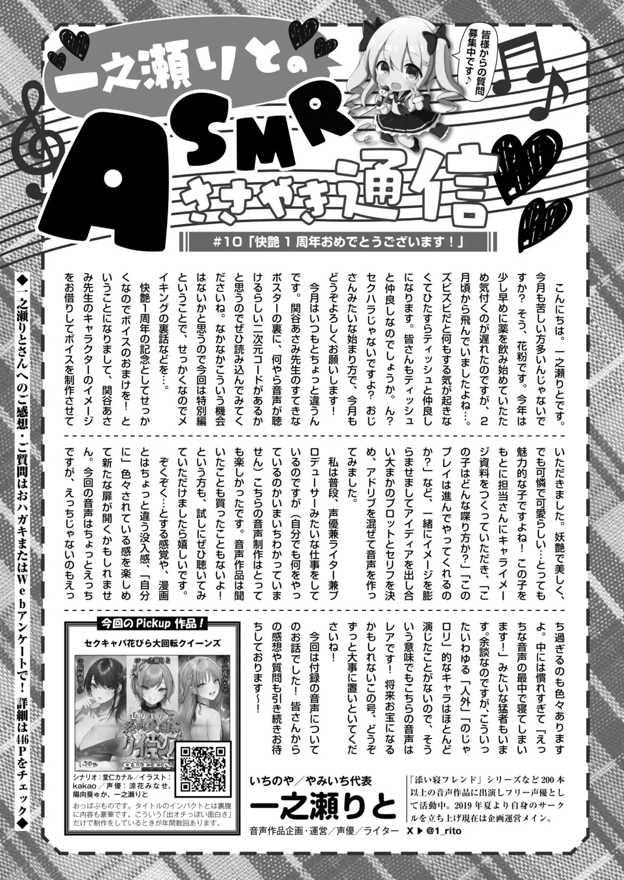 Page 442