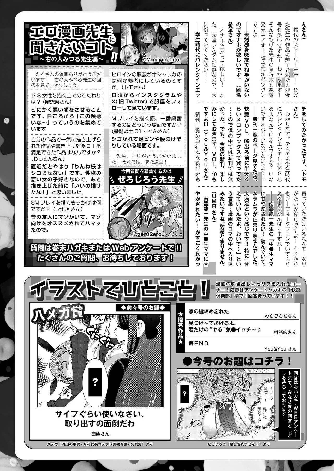 Page 446