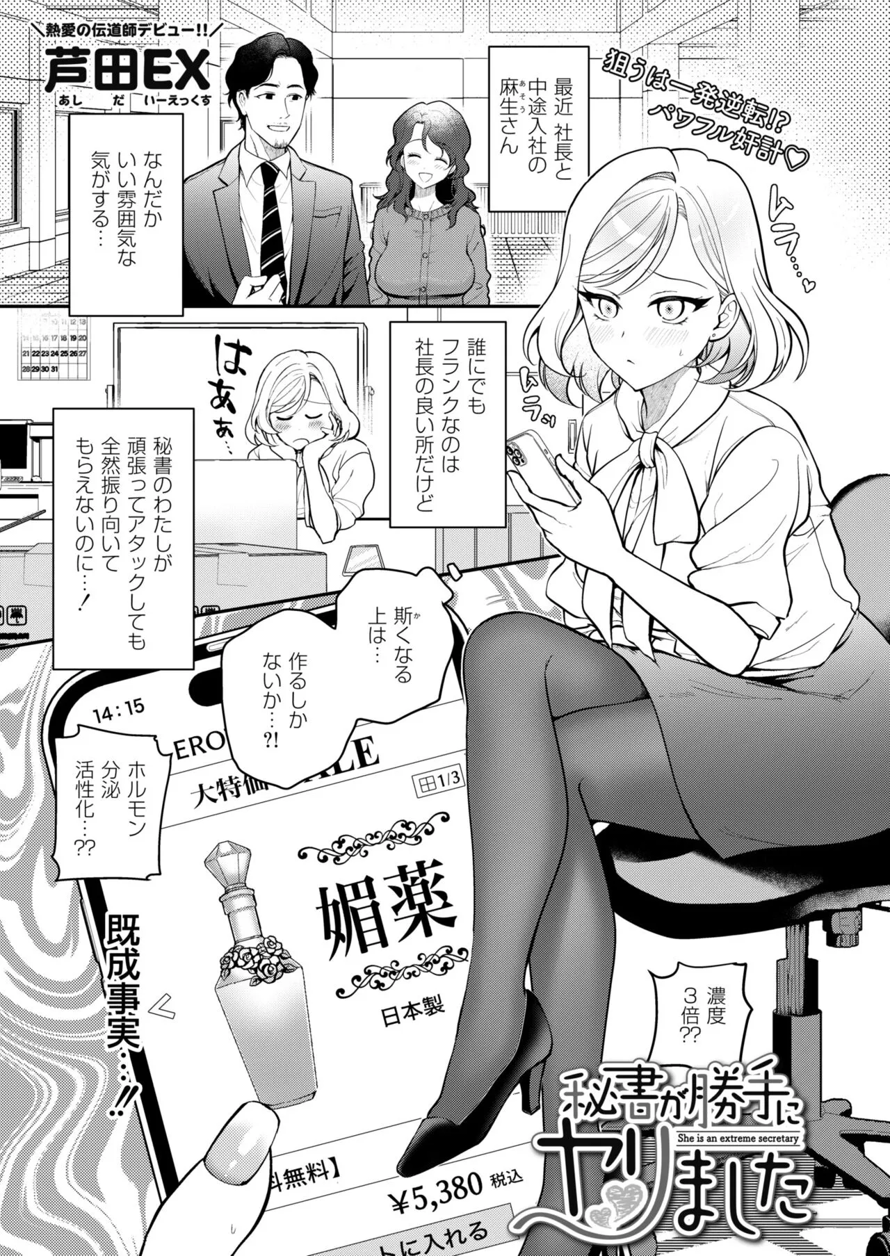 Page 82