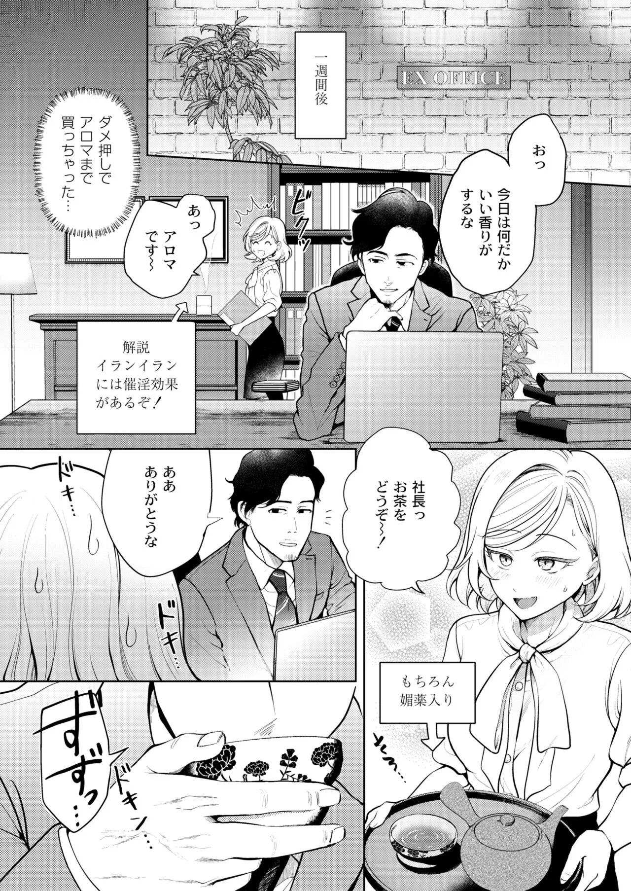 Page 84