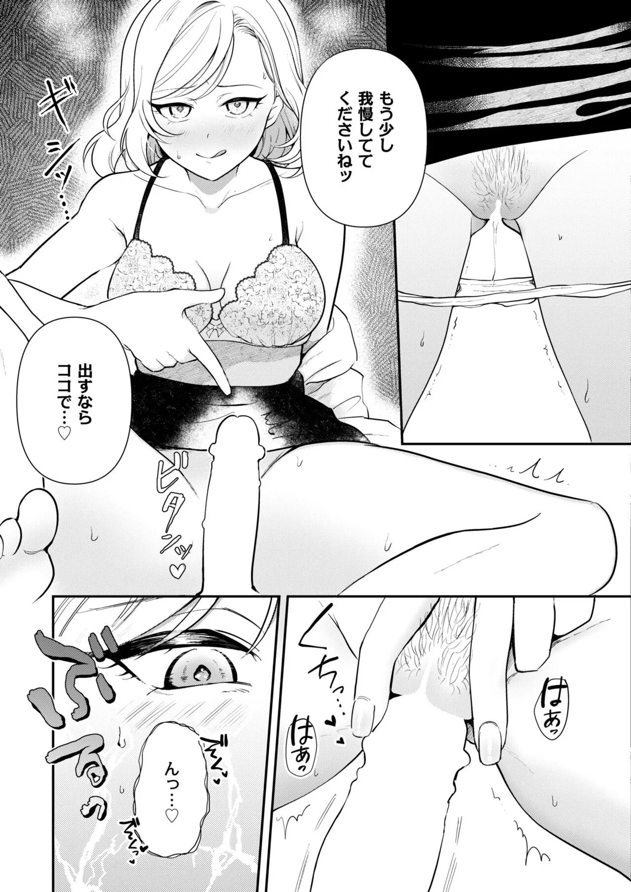 Page 94