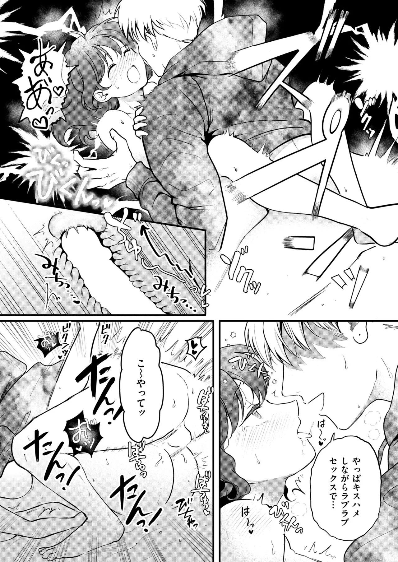 Page 117