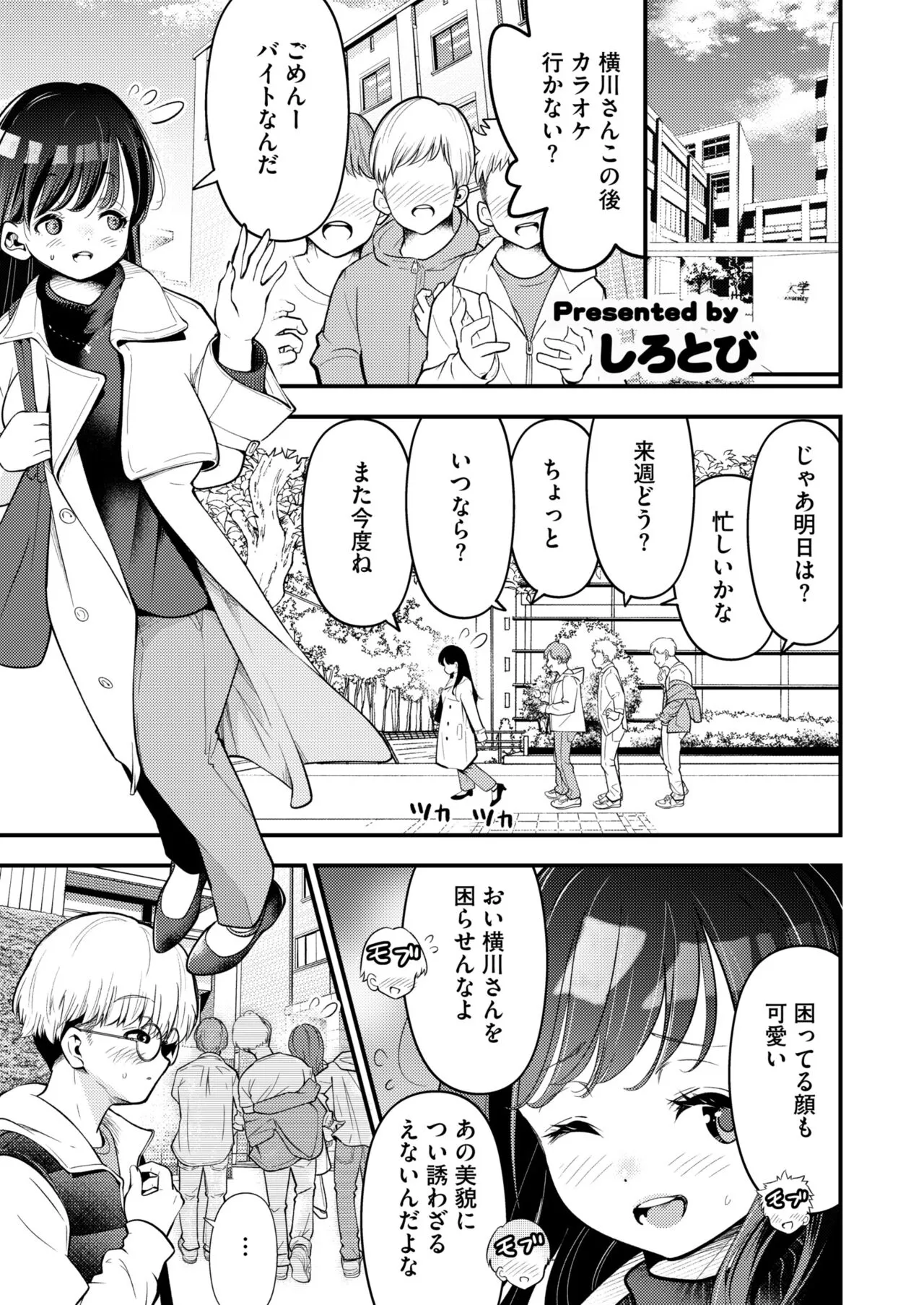 Page 150