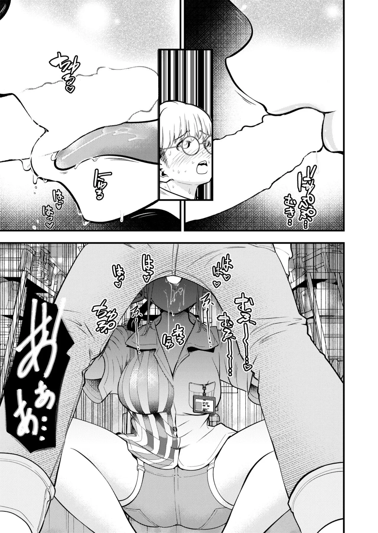 Page 162