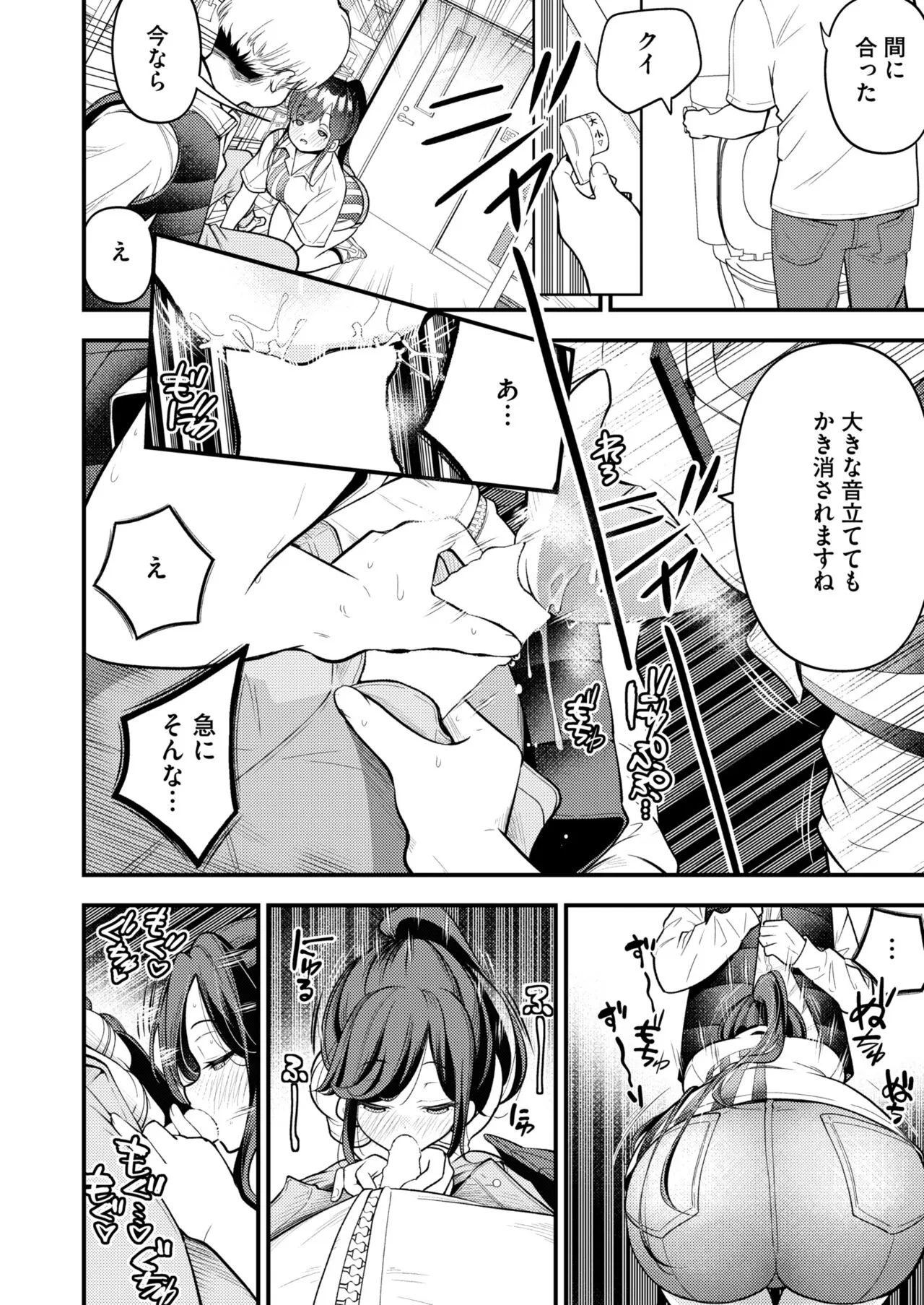 Page 165