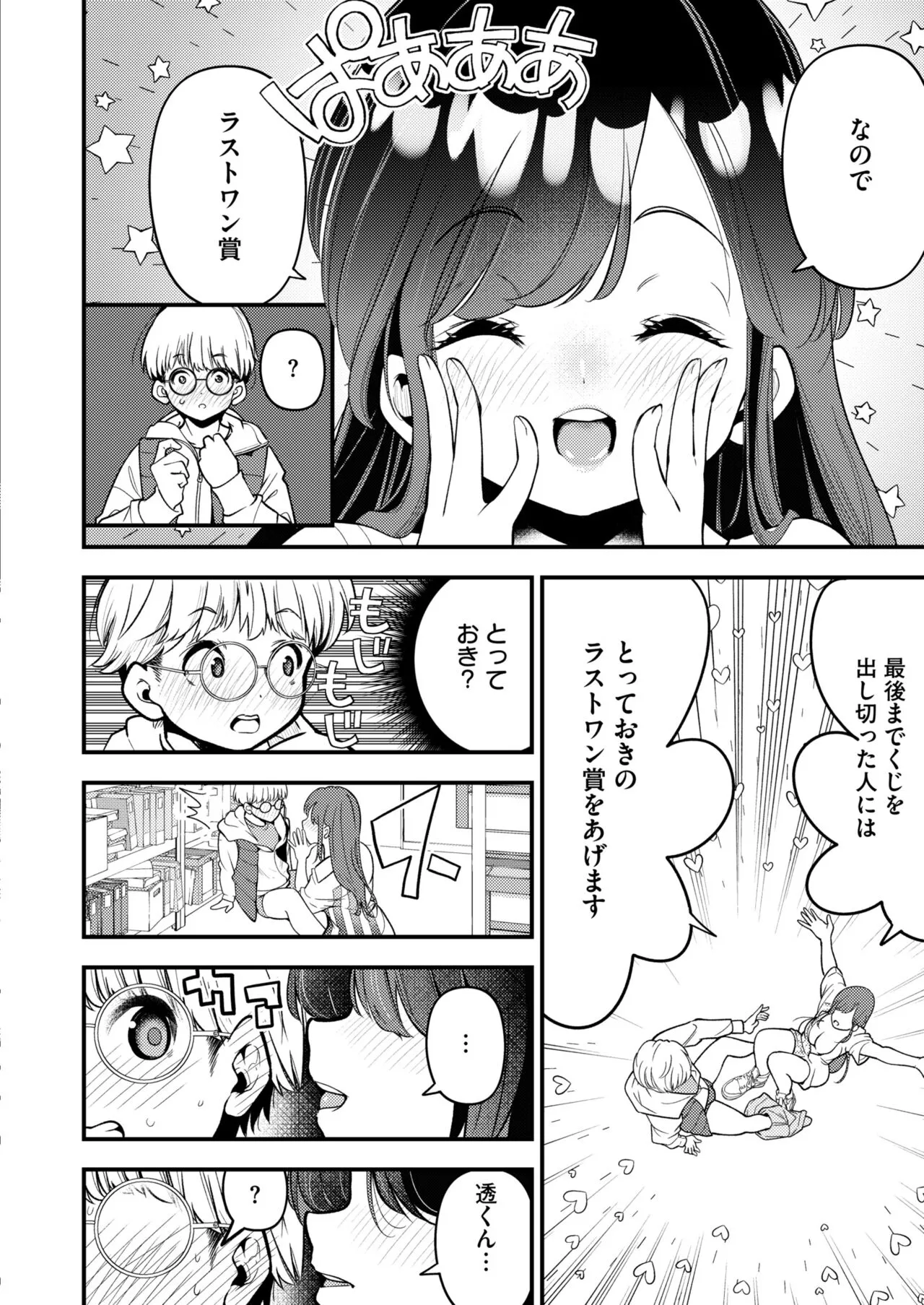 Page 175