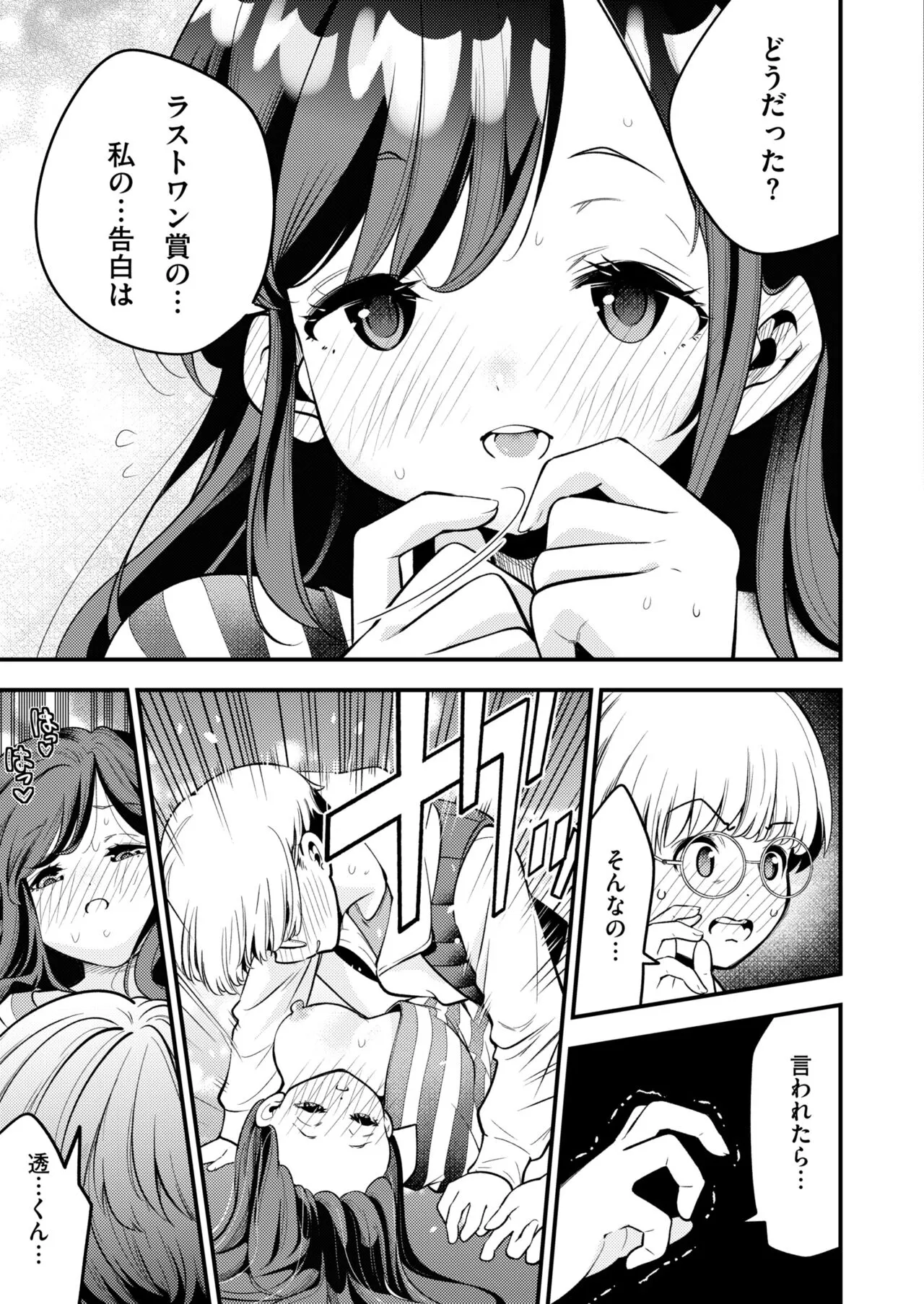 Page 178