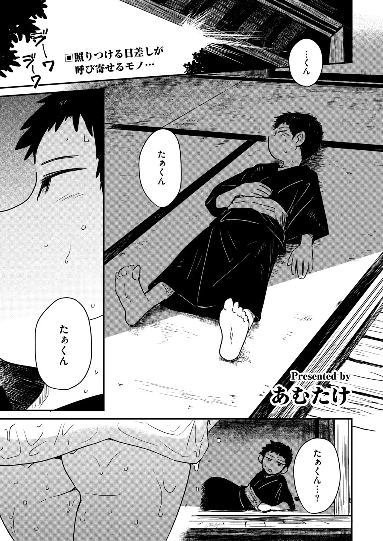Page 184
