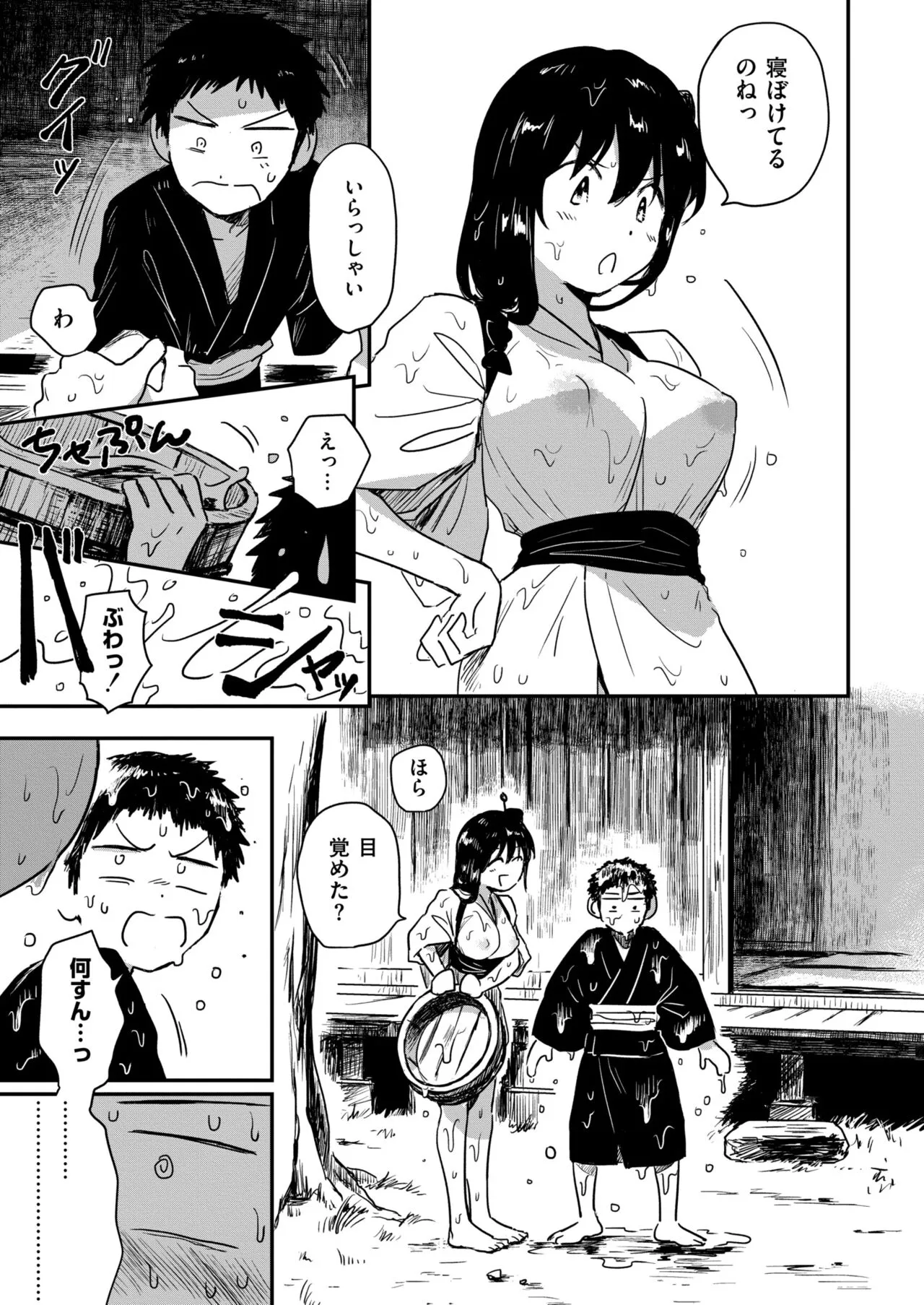 Page 186