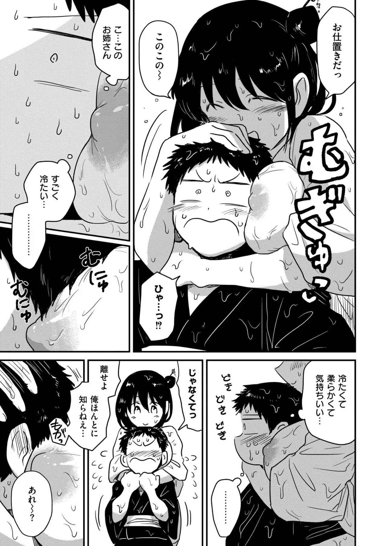 Page 188