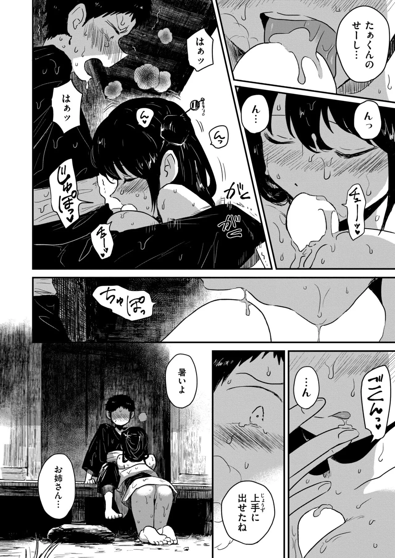 Page 195