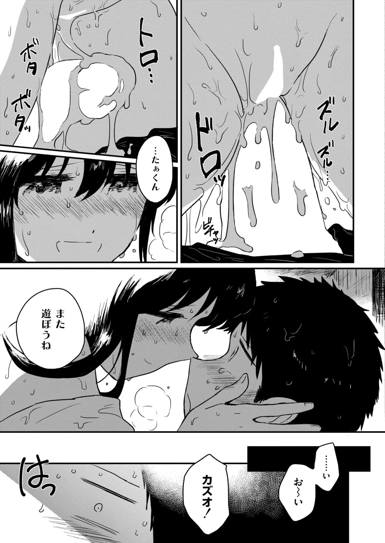 Page 202