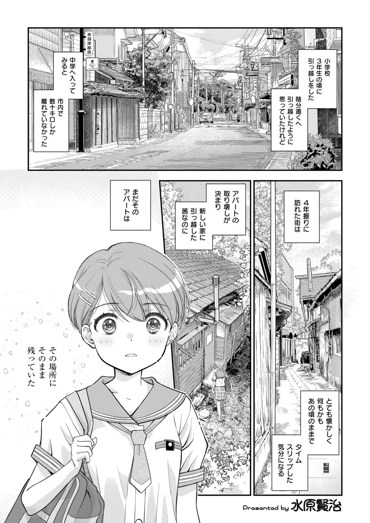 Page 204
